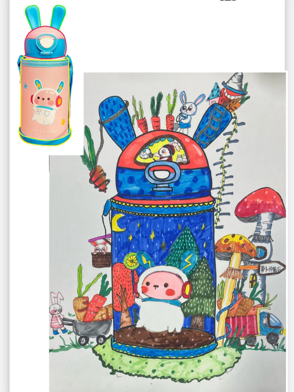 水杯观察与联想  画到涂色才想到要拍个过程图,所以要看步骤的宝子