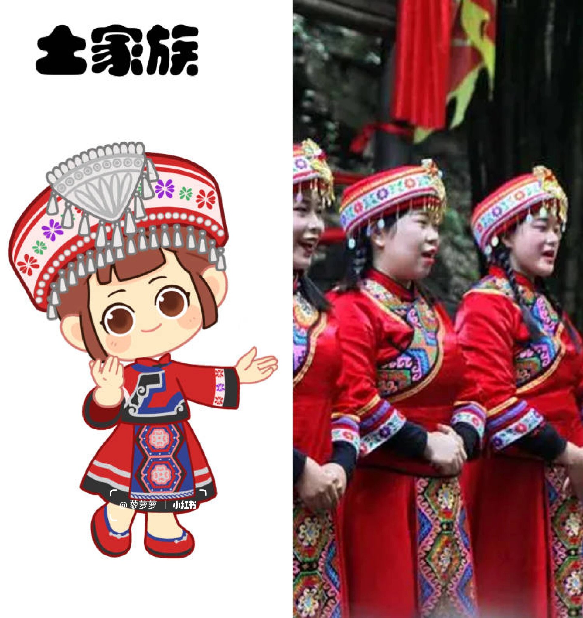 土家族小女孩图片