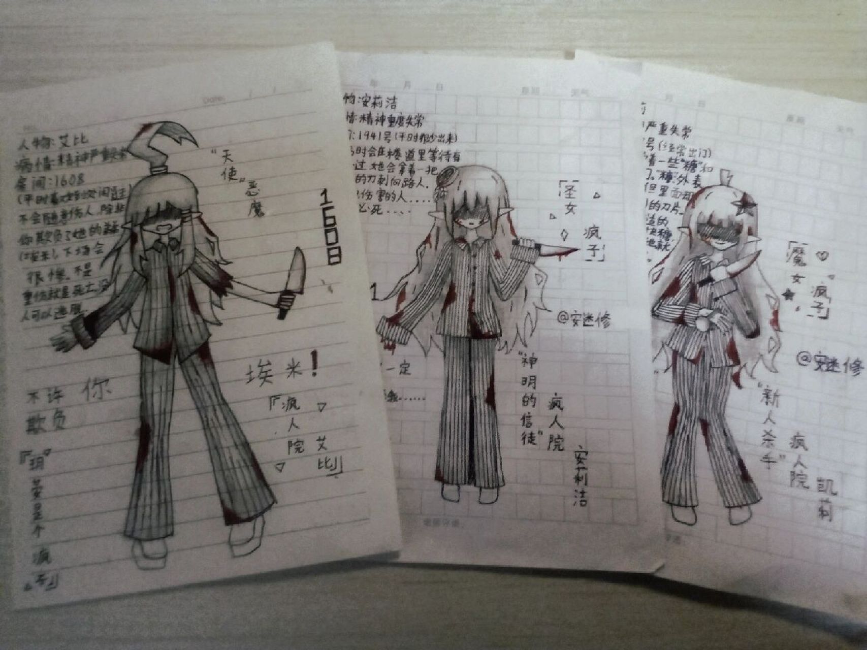 [凹凸疯人院]艾比 由于我的名字终究是会改的,所以,我就换了个不会改