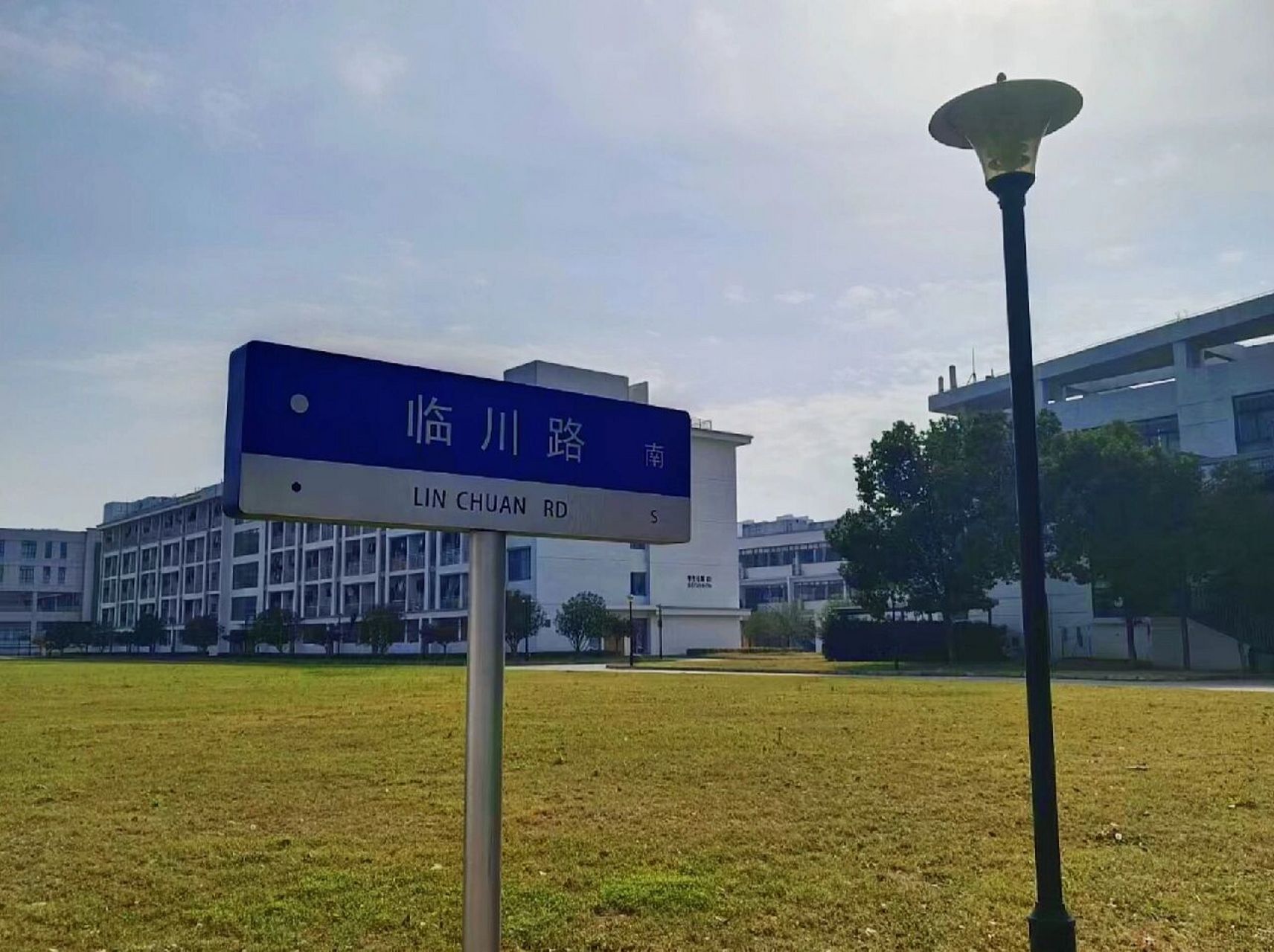 苏州城市学院校门图片