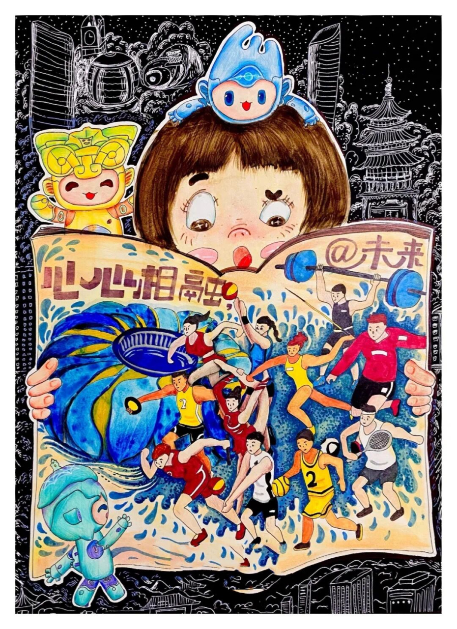 亚运会主题画 "加油运动将儿" 在线接稿