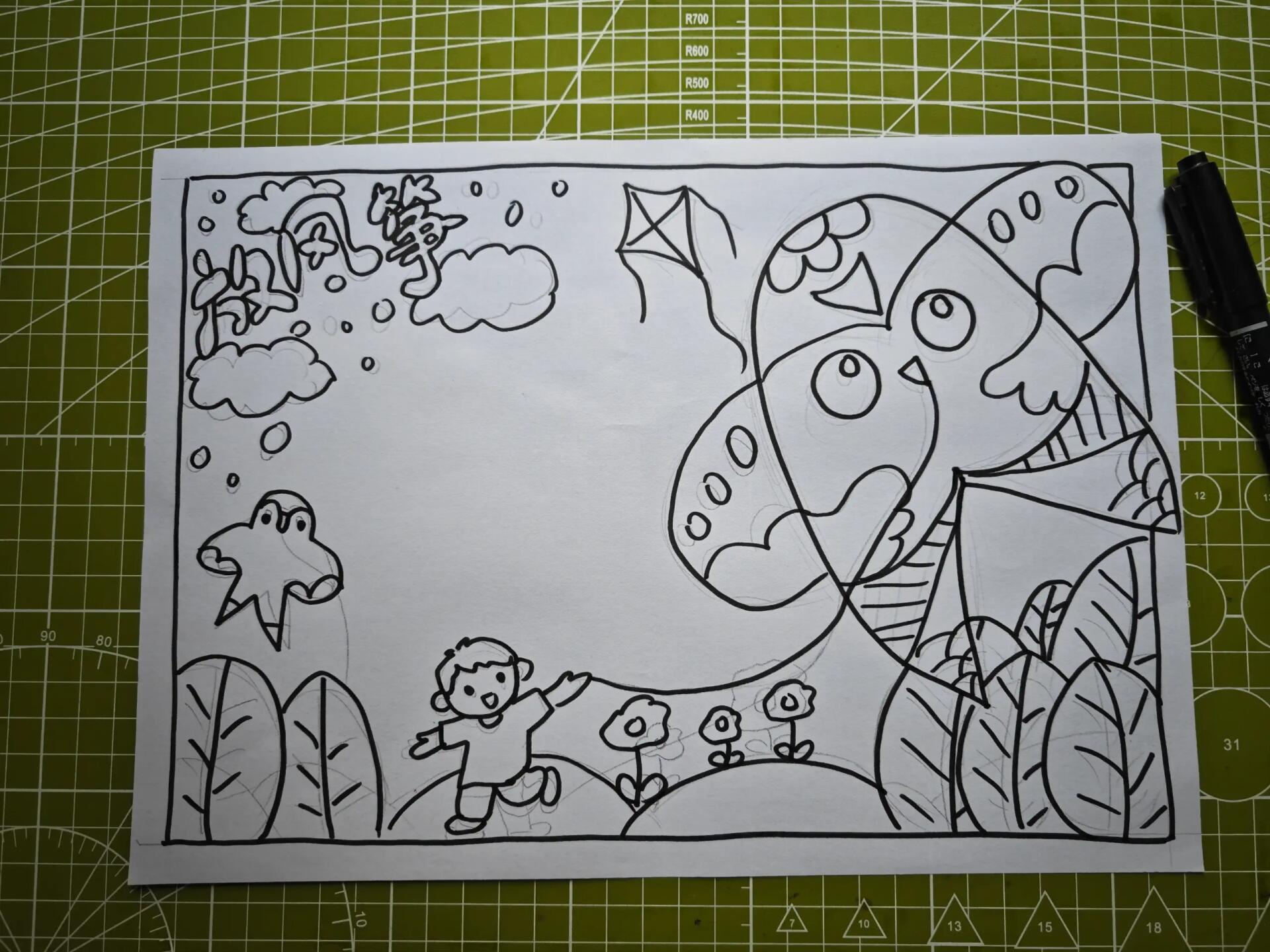 清明节手抄报,放风筝