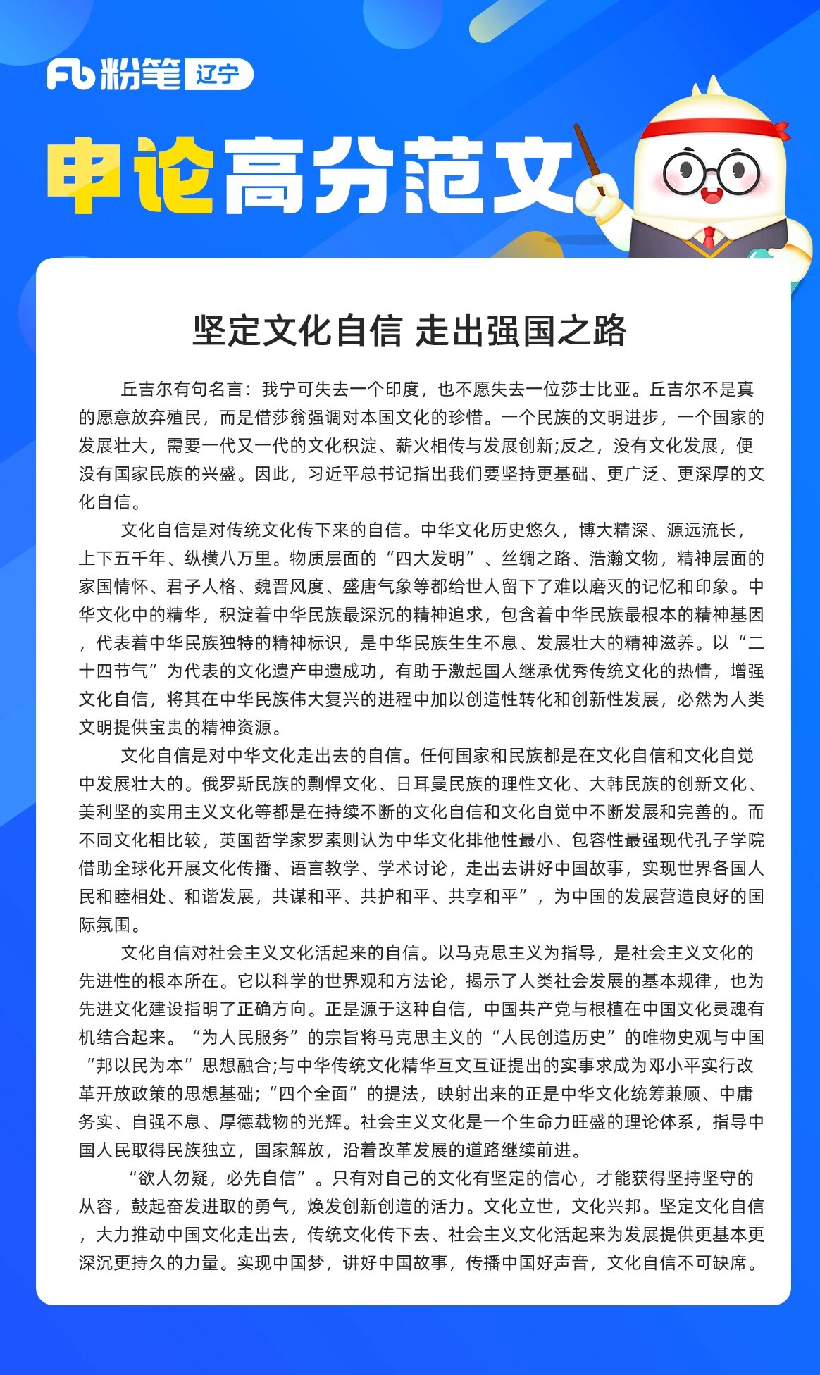 文化走出去什么时候提出