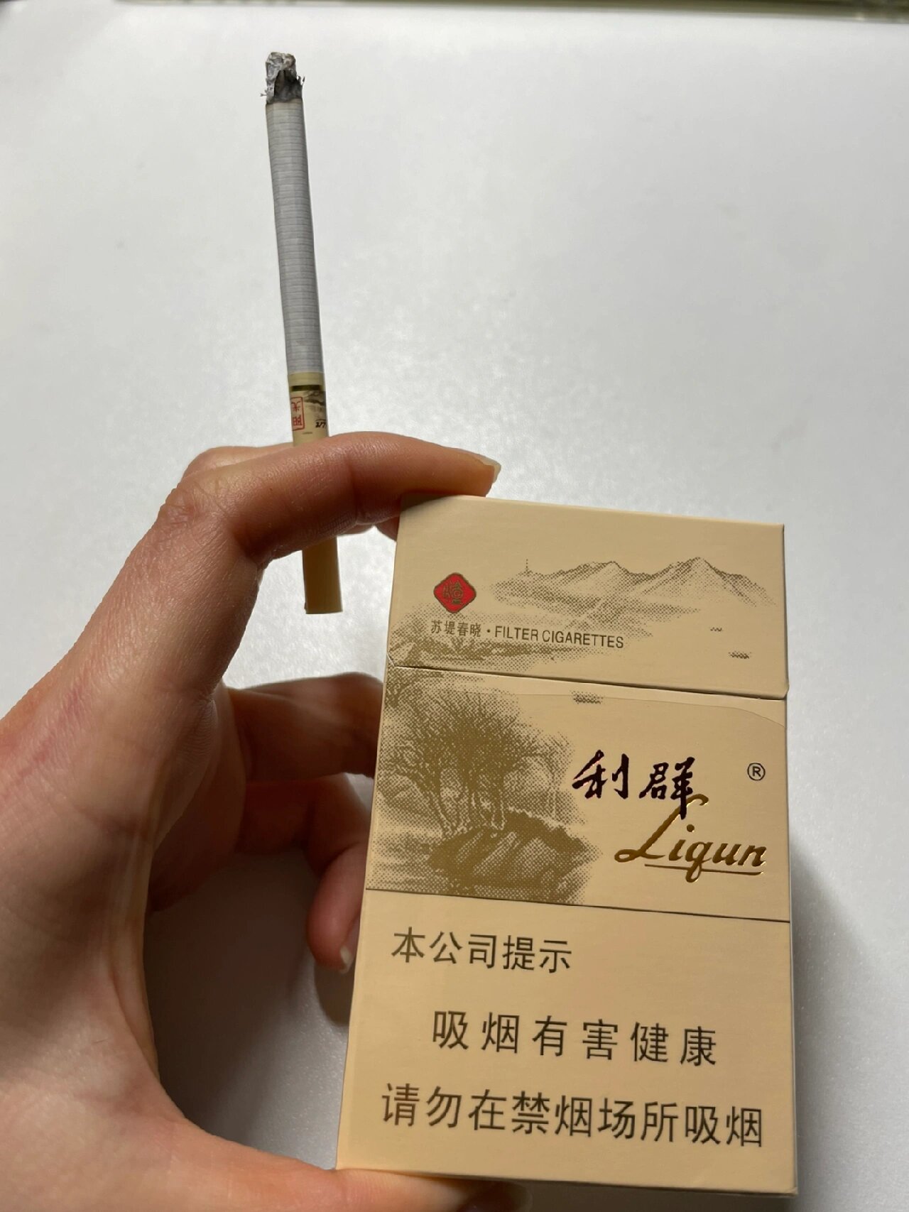 黑盒细支利群图片