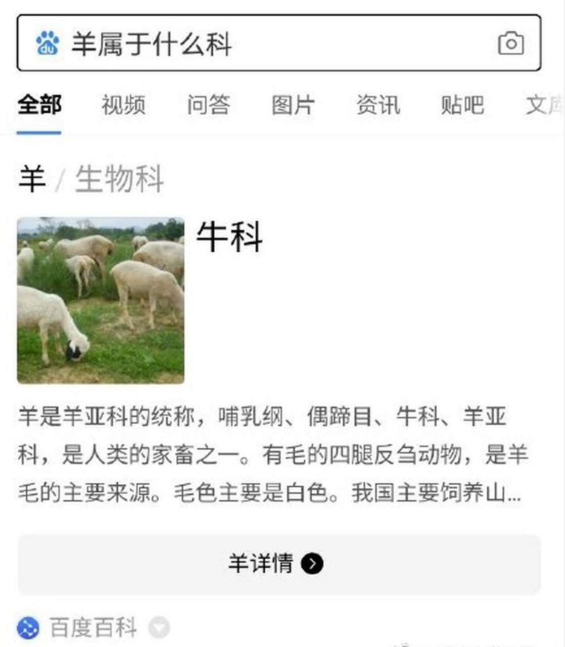 学过最奇怪的知识点#原来蜗牛是卵生的啊,小蜗牛一出生就会把壳吃 ..