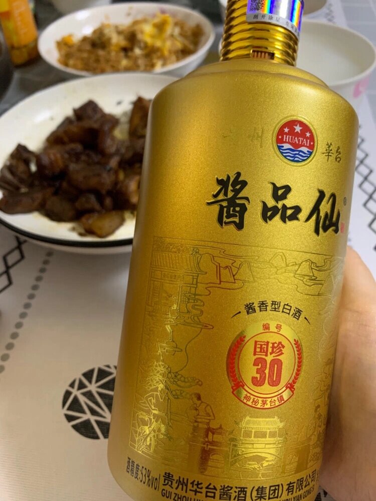 贵州华台酱品仙酒图片