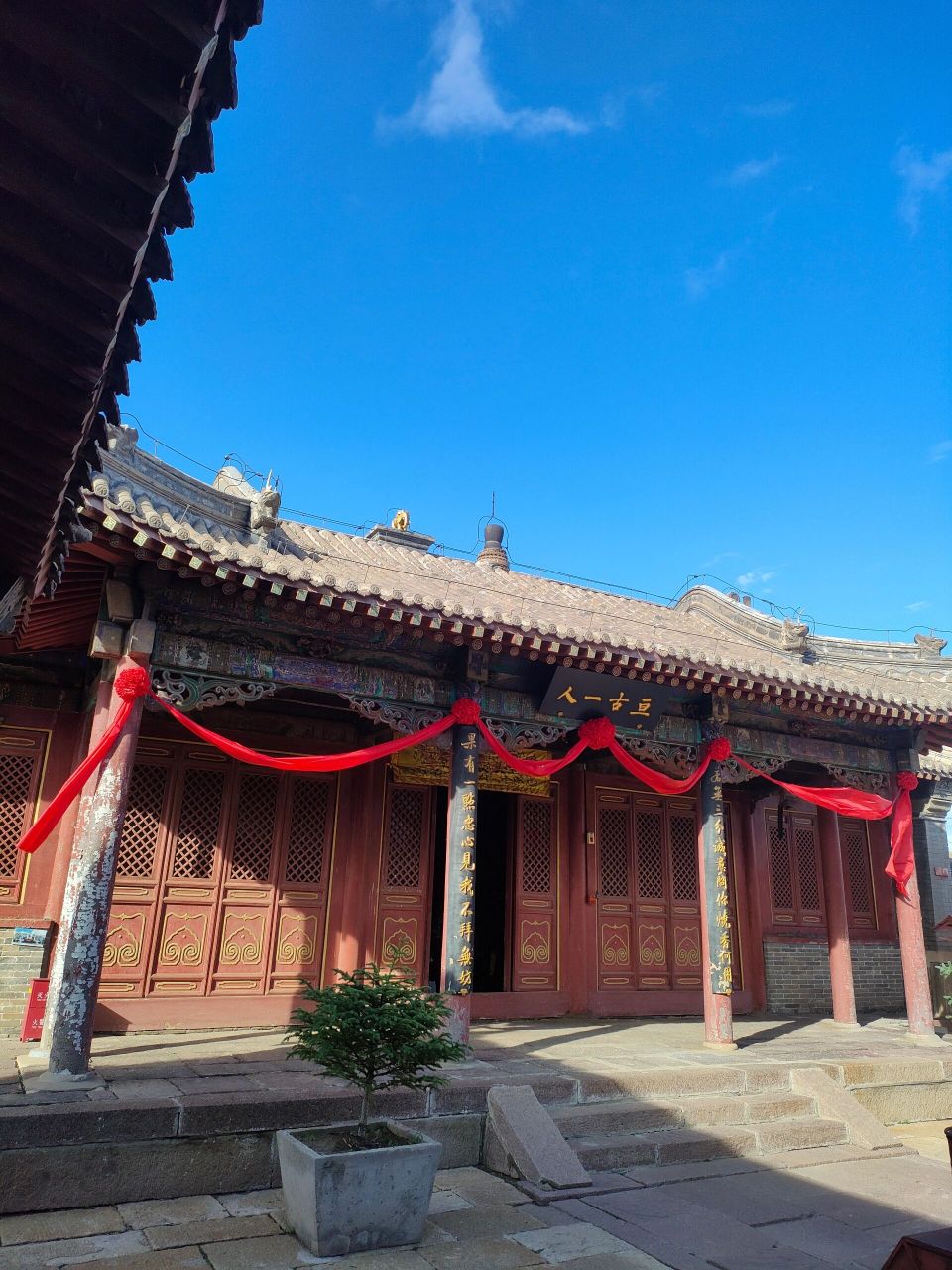 多伦 山西会馆 多伦的山西会馆 建于乾隆年间 历经修缮 中轴线的建筑