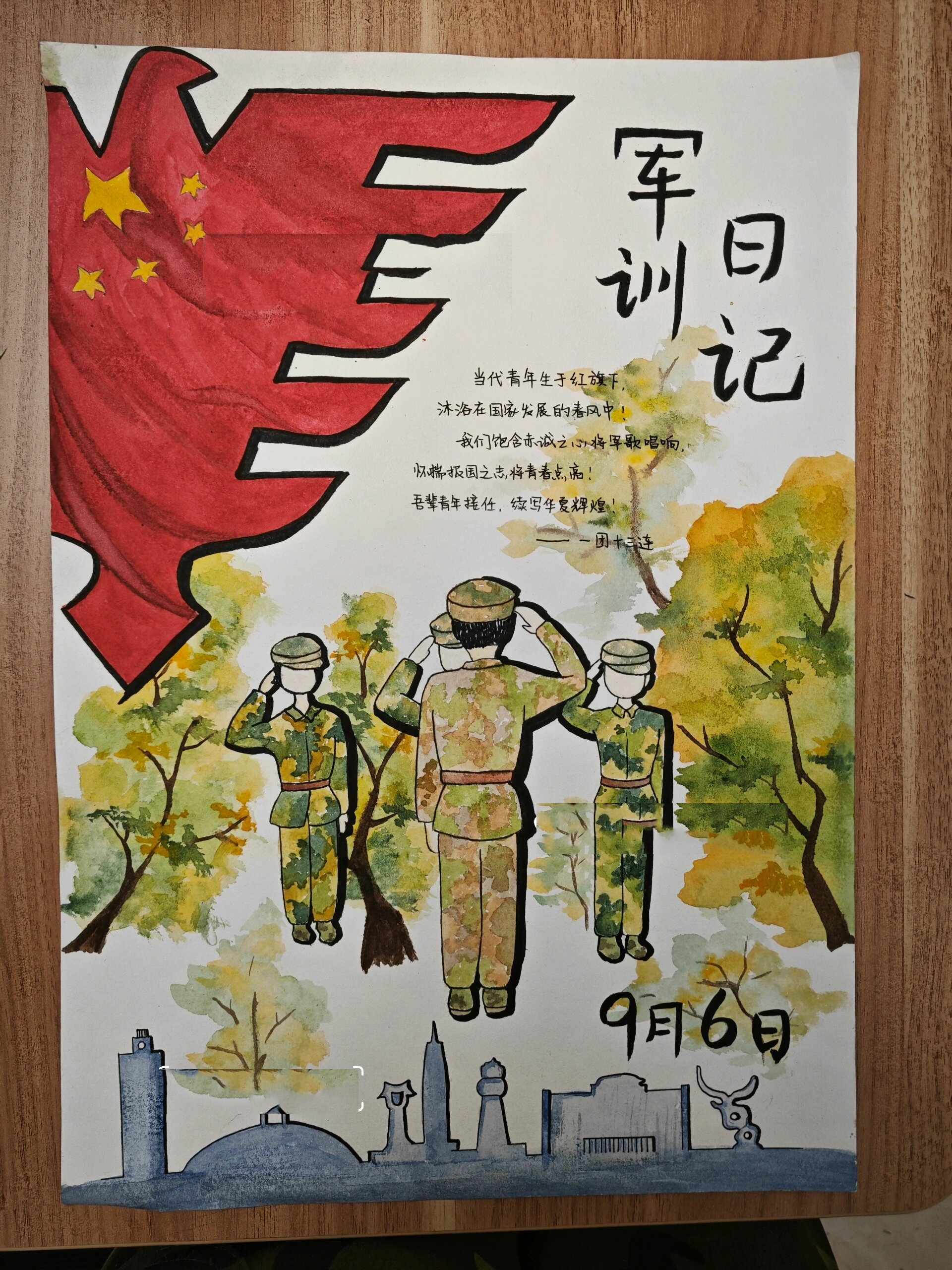 军训绘画作品图片简单图片