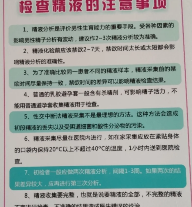 为什么一进去就射了的简单介绍