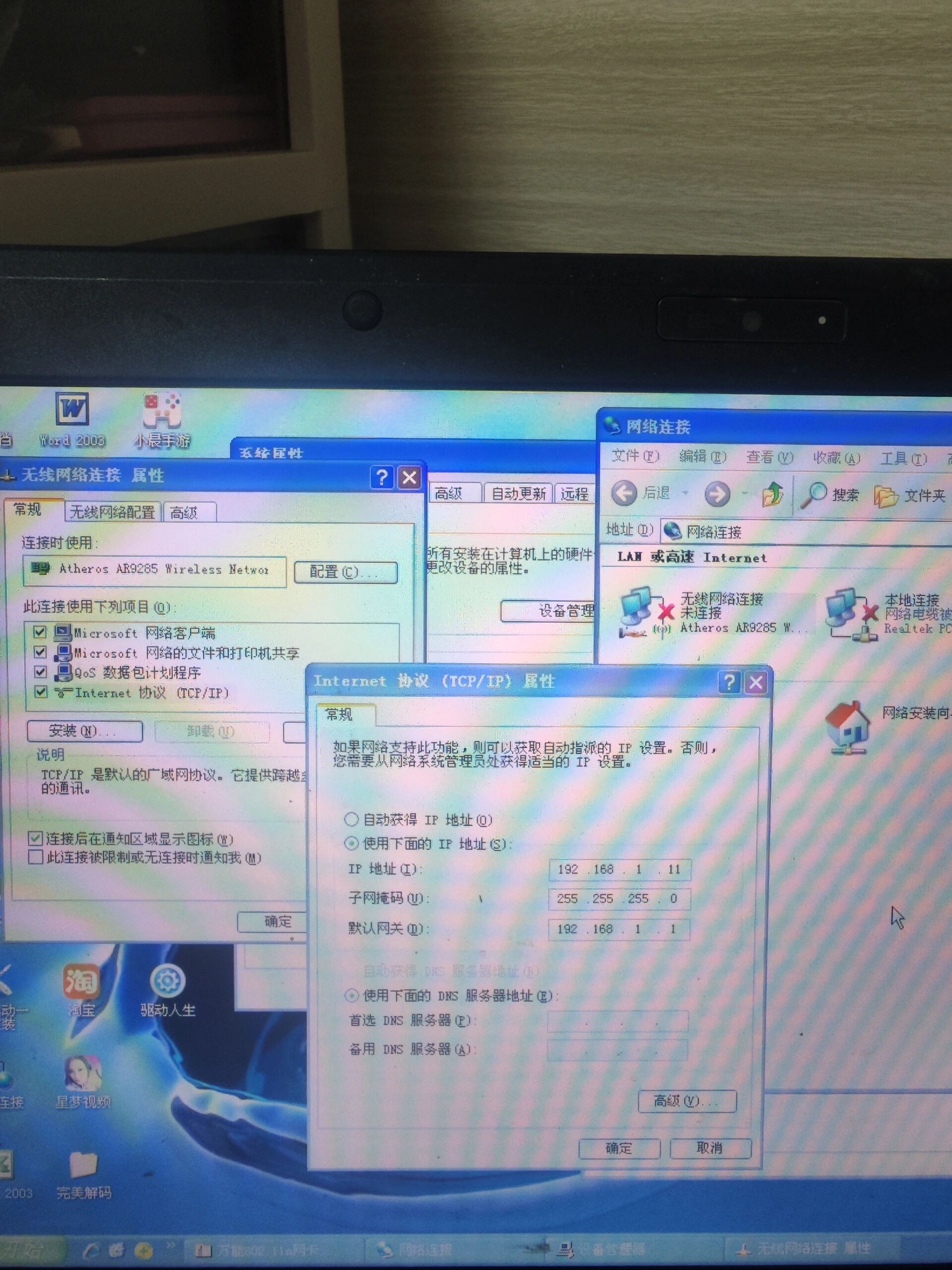 网络上xp是什么梗?,xp什么意思网络用语饭圈
