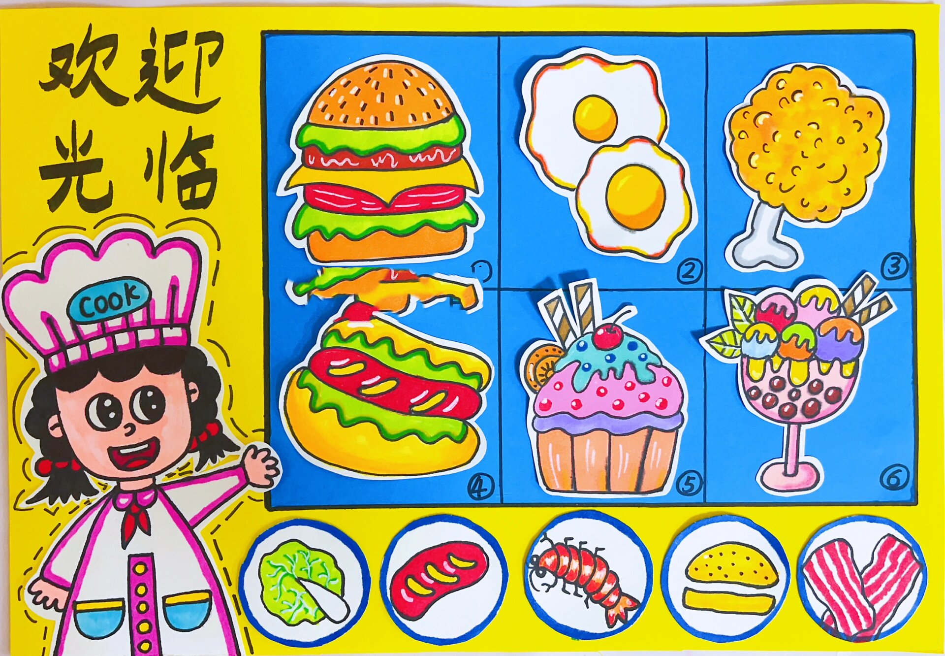 创意儿童画|梦幻餐厅94(含步骤素材) 最近玩餐厅游戏已经上瘾啦!