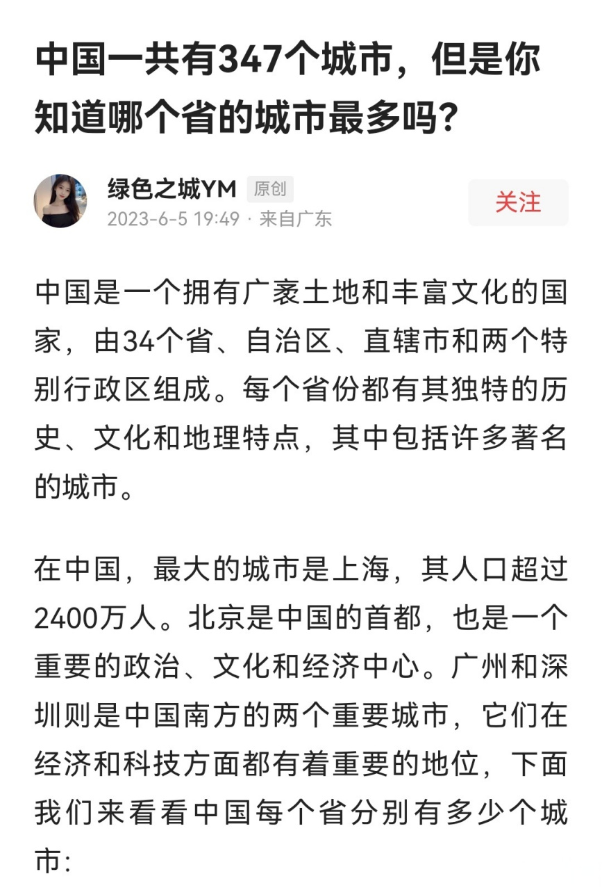 李毅真正的目的是把中国全部干掉!