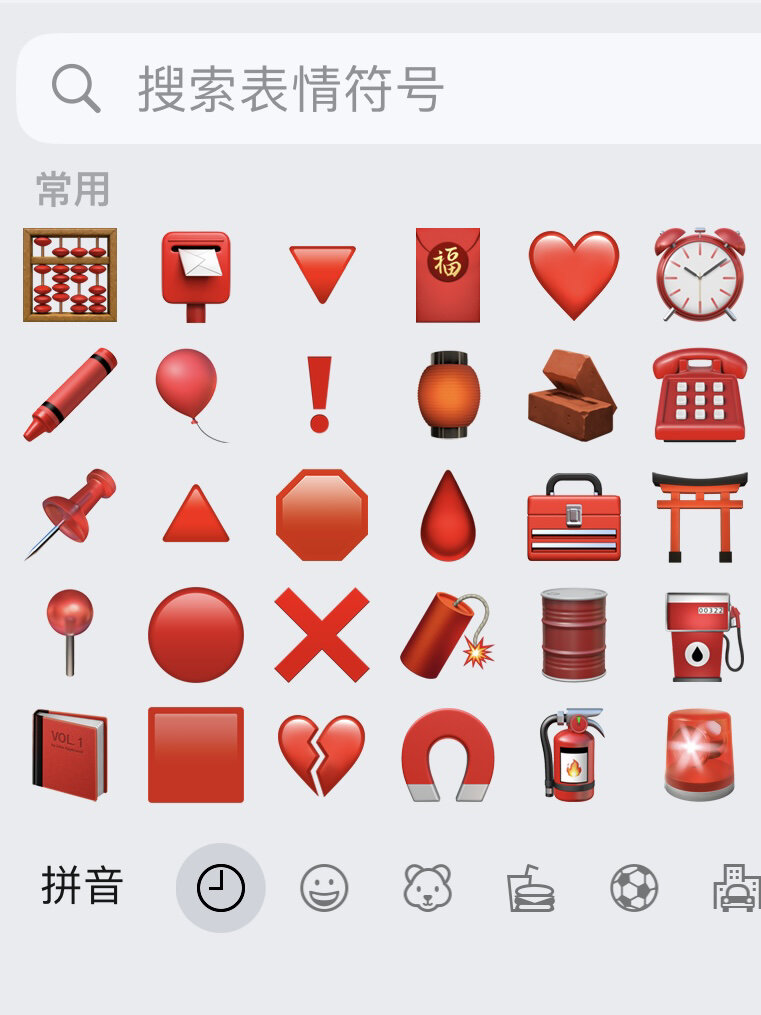 emoji颜色分类08合集来啦6015文案直接复制95