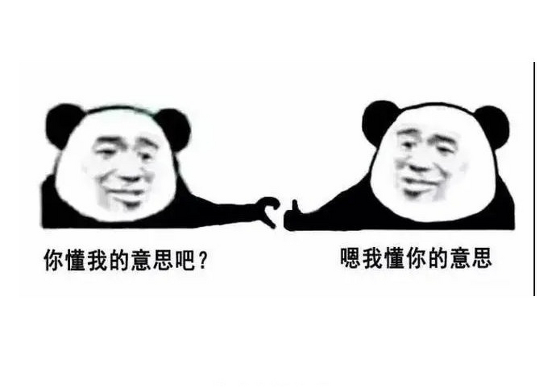 学习一下外交辞令潜台词: 1.