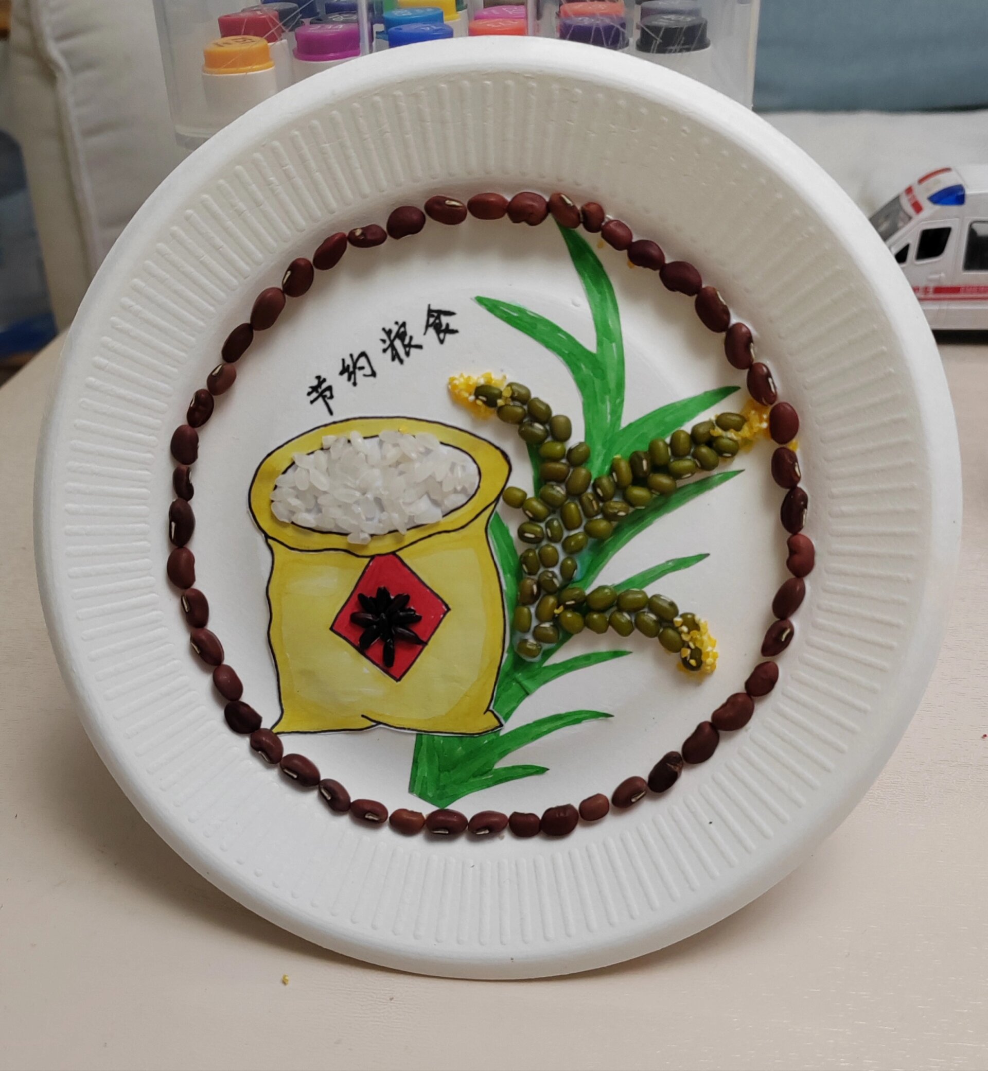 亲子手工|盘子谷物粘贴画