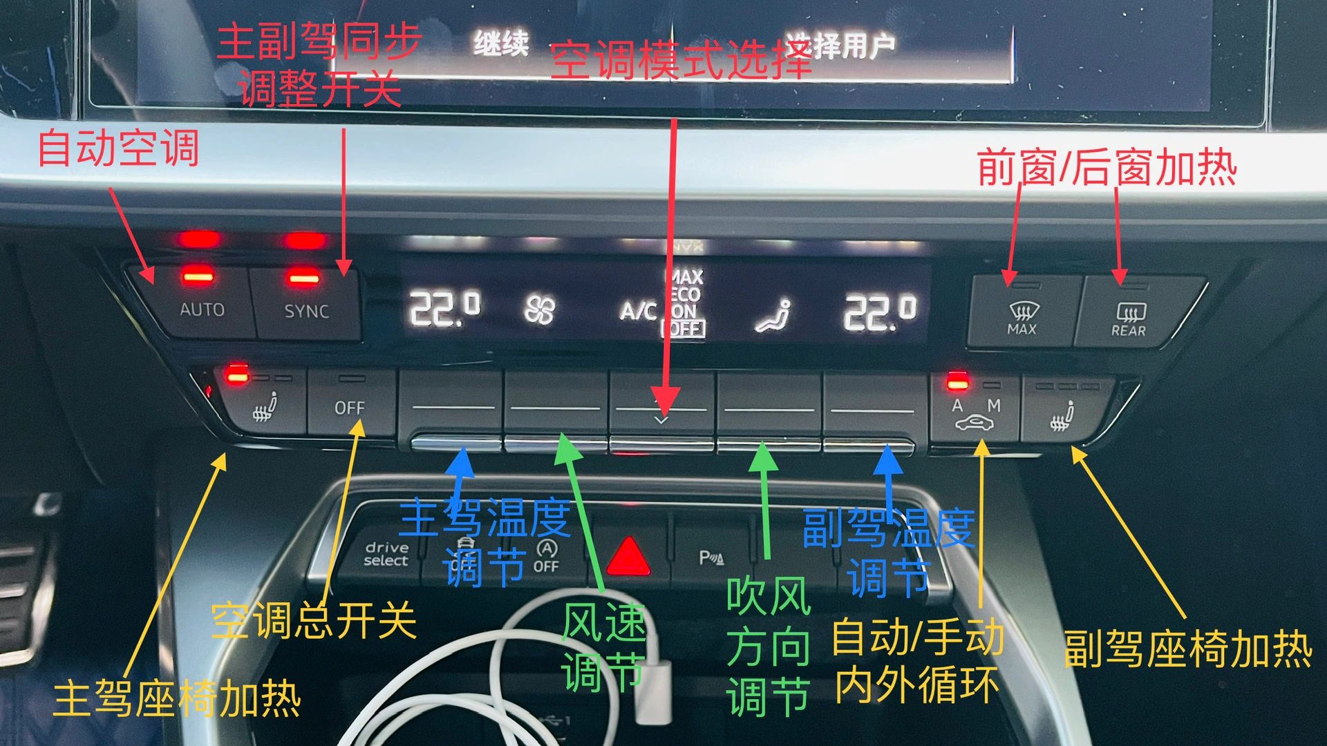 天加空调控制面板图解图片