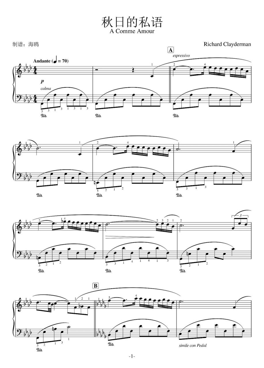 《秋日私语》原版 钢琴谱 钢琴谱分享 原版《秋日私语》钢琴谱