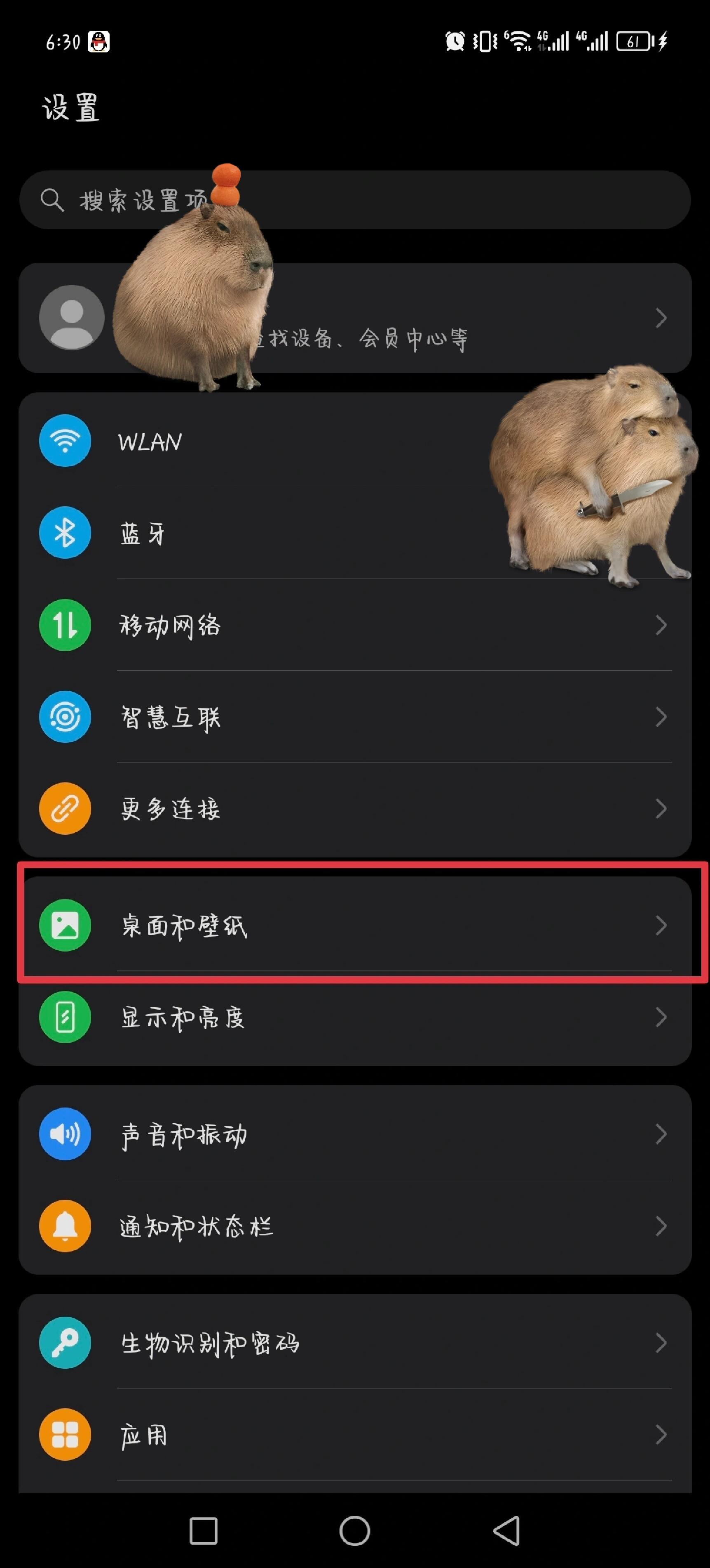 搜索页面怎么关闭=如何关闭搜索栏的提示页面