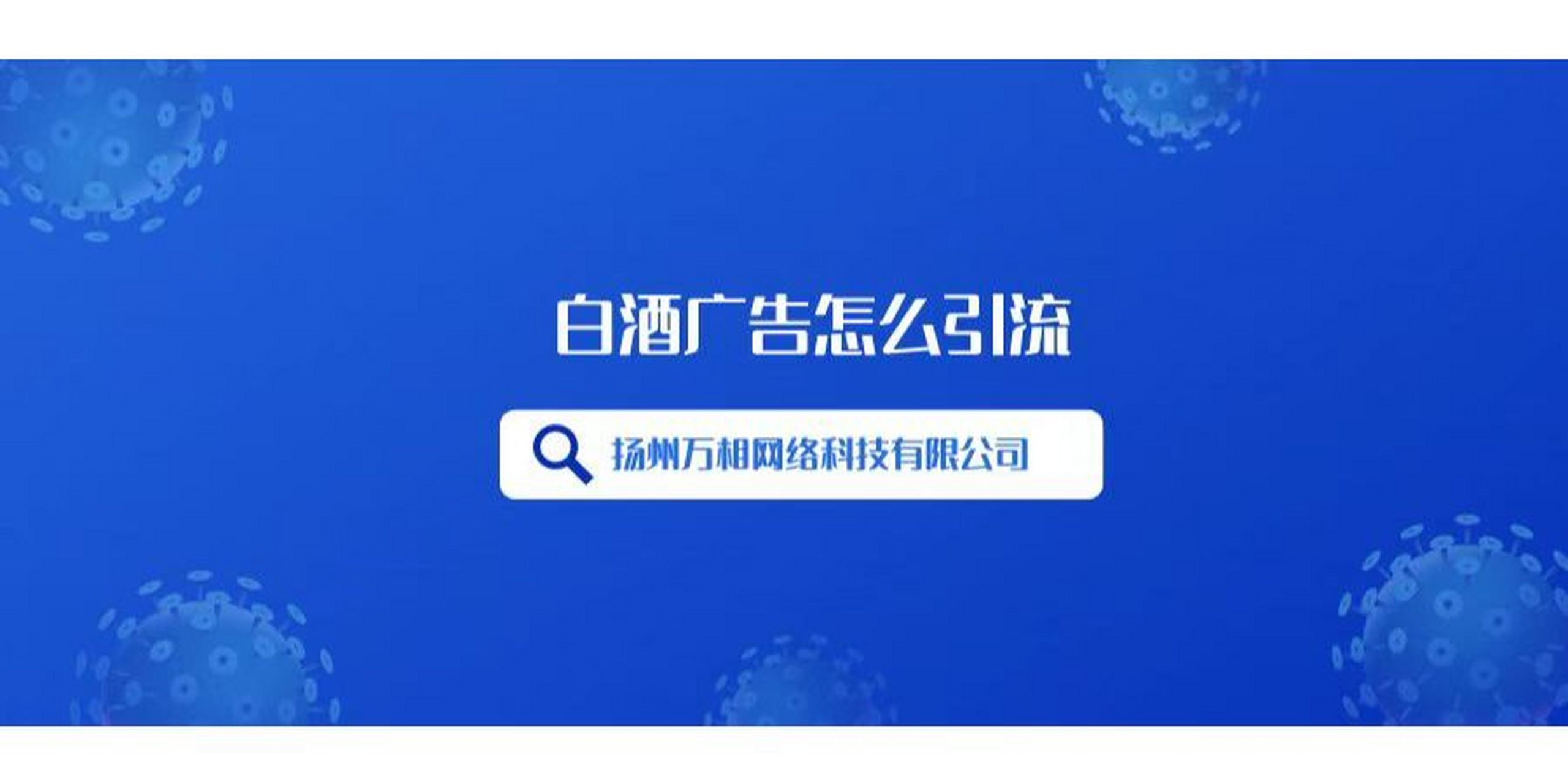 搜狗搜索引擎广告营销方案_搜狗搜索引擎广告营销方案怎么写 搜狗搜刮引擎广告营销方案_搜狗搜刮引擎广告营销方案怎么写（搜狗广告推广） 搜狗词库