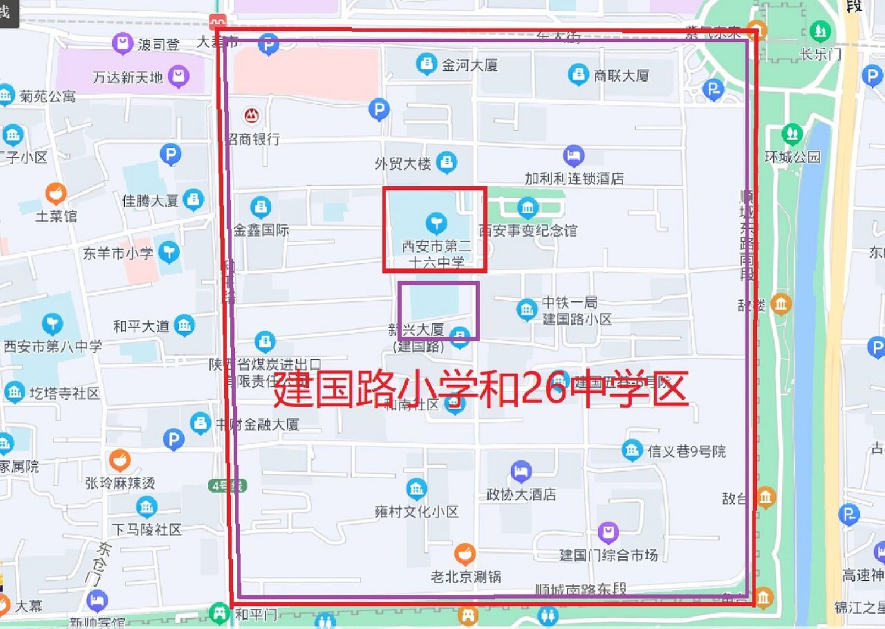 碑林区建国路小学和26中是不错的学区组合 建国路小学和26中的学区是