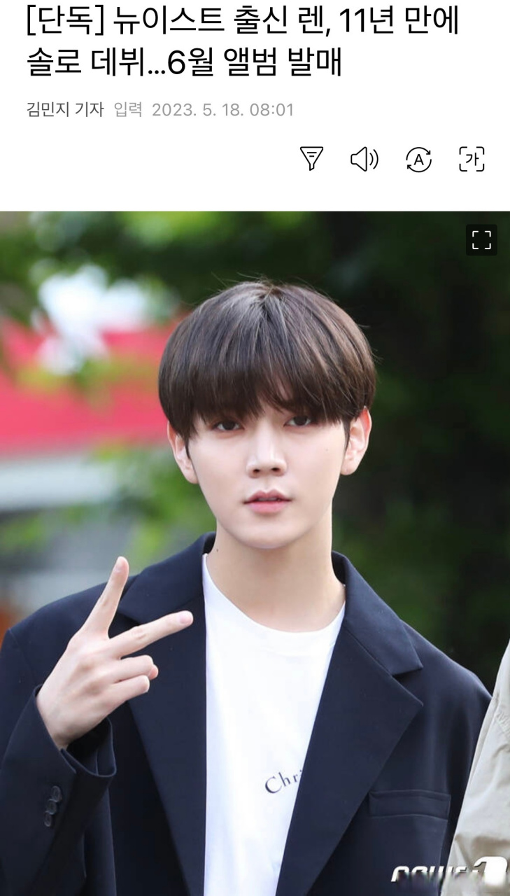 崔珉起将于6月solo出道 nuest出身的ren出道11年后将solo出道,6月