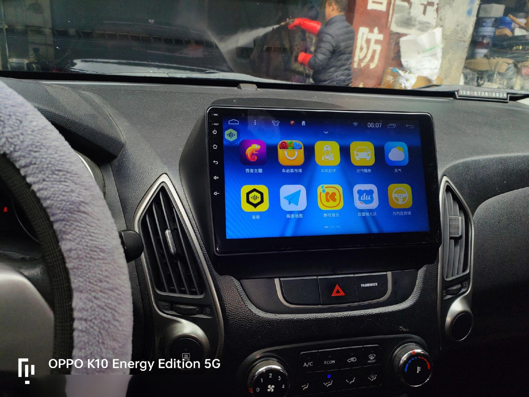 现代ix35,10寸安卓大屏导航装车效果