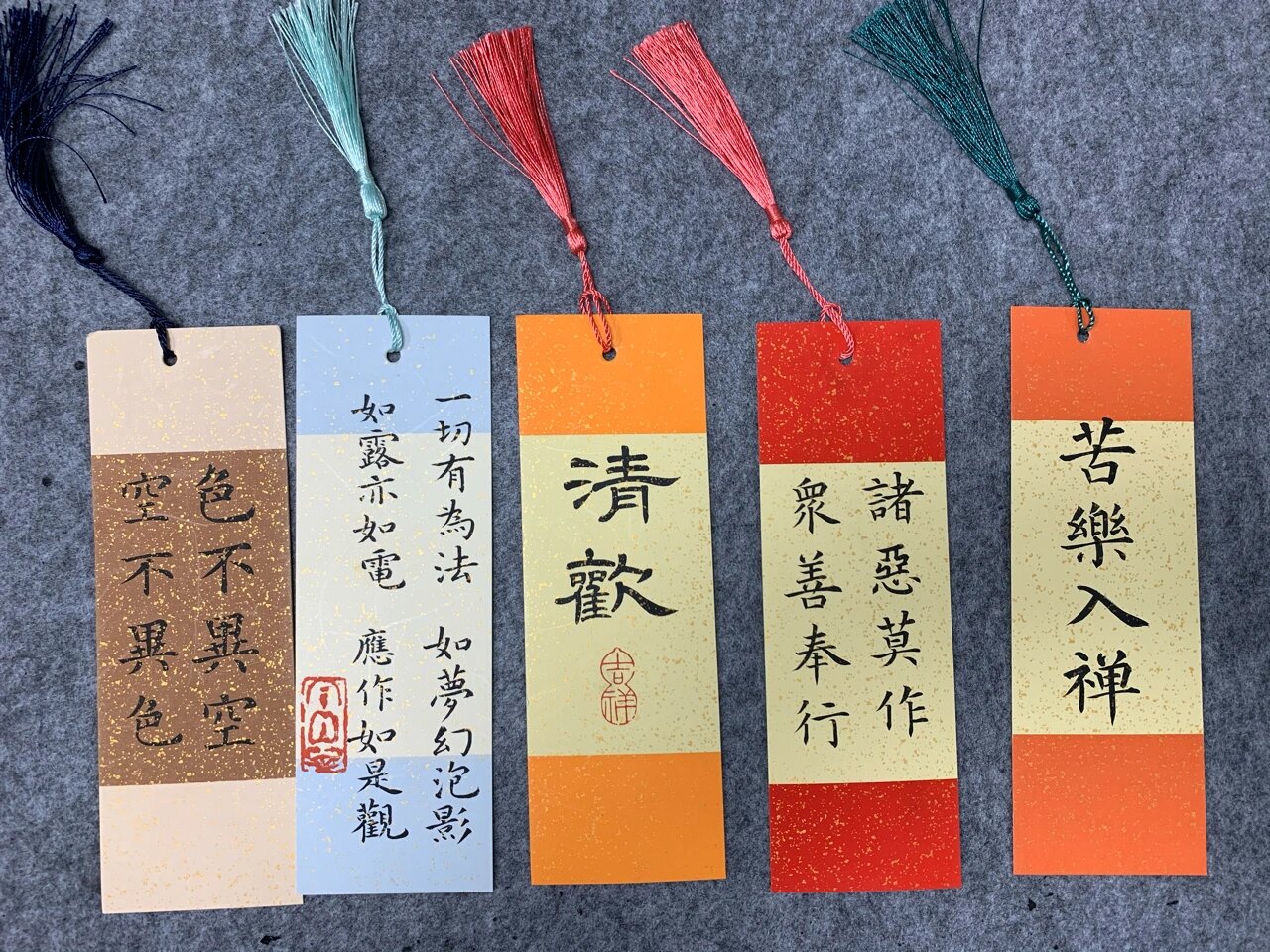 各式书体的手写书签 鼓励朋友们多多阅读