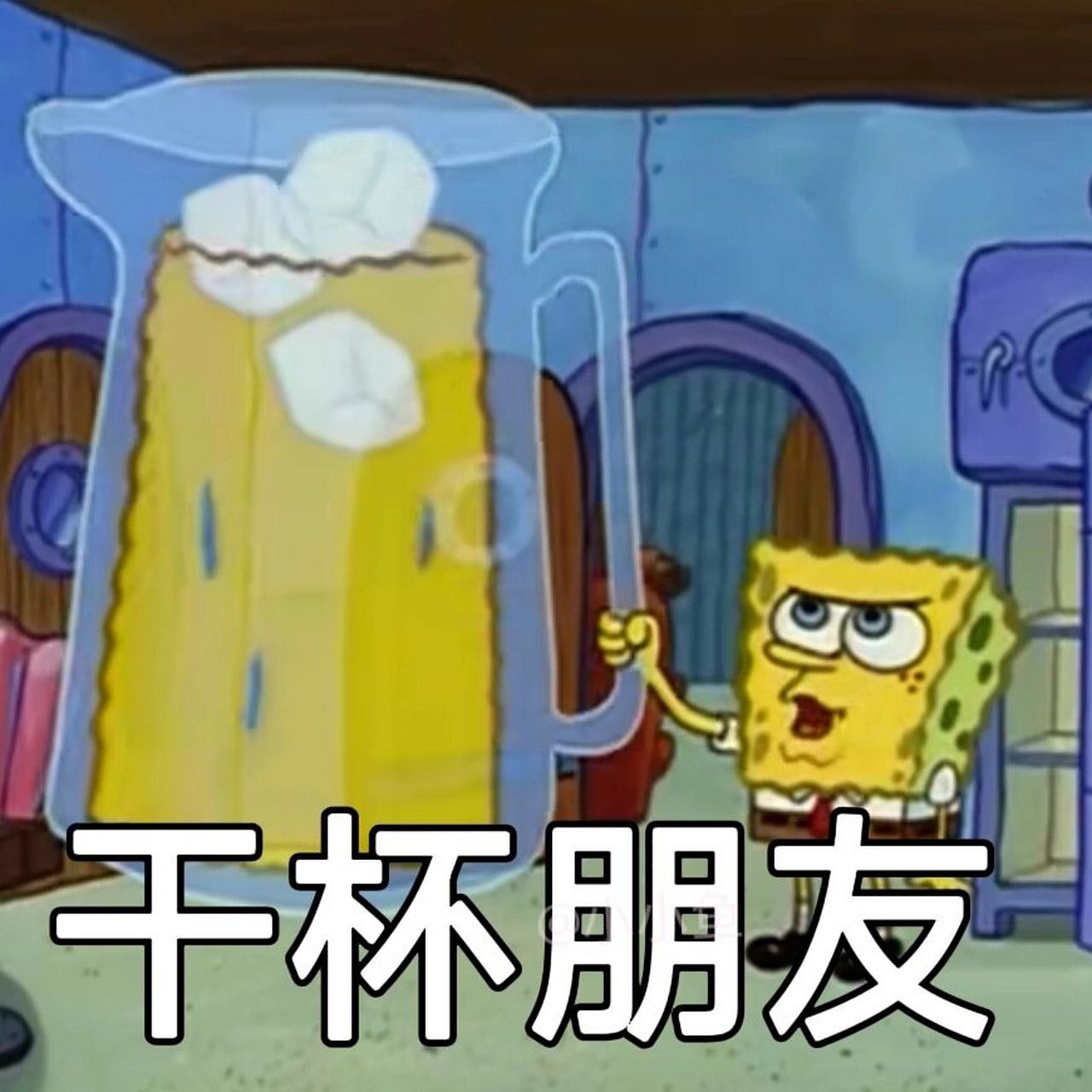 干杯表情包,感情深一口闷!