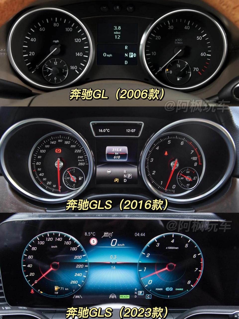奔驰各车型仪表盘,你最喜欢哪一款?