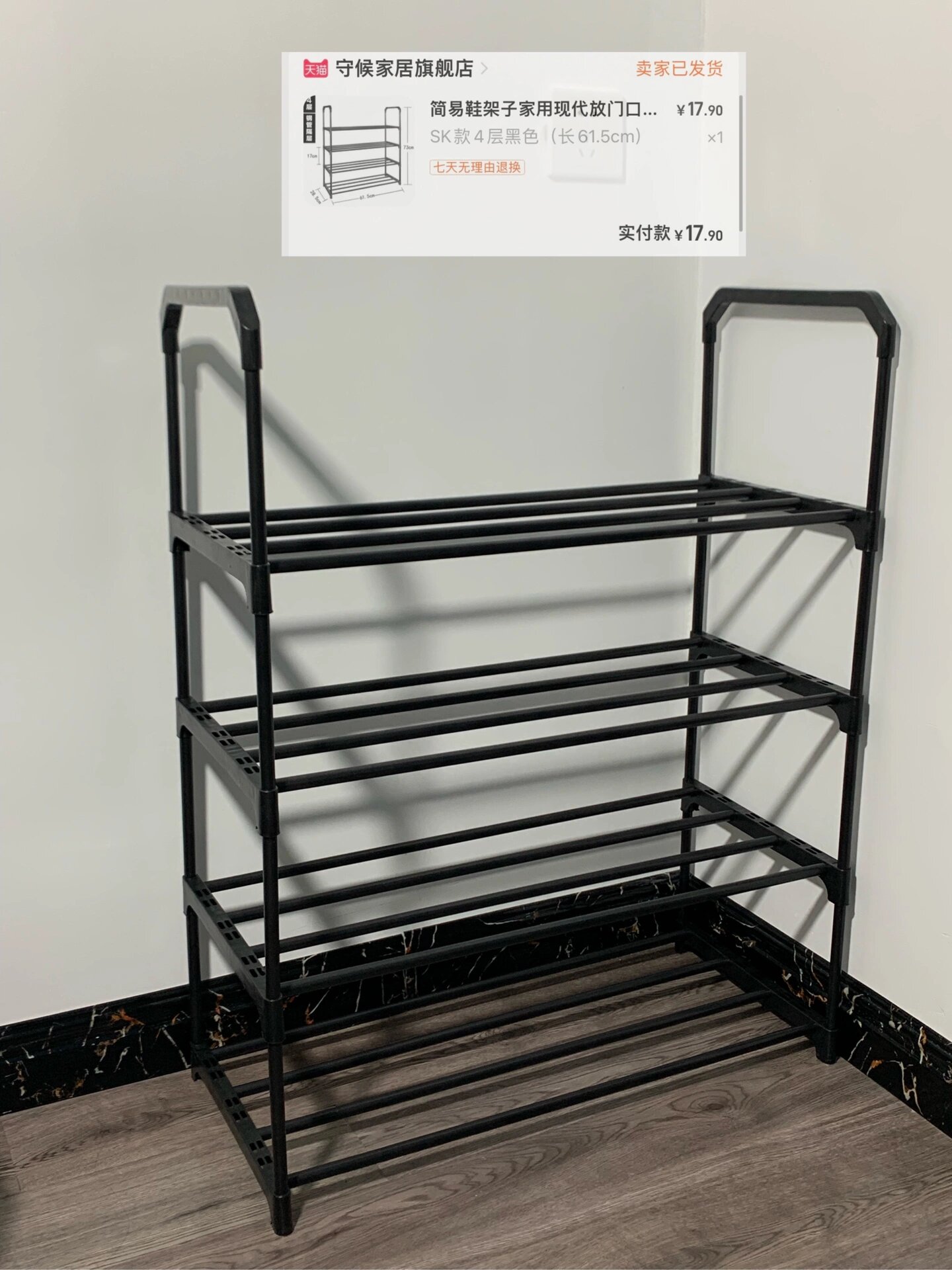 20块的鞋架真是相见恨晚!好看又能装!内附93