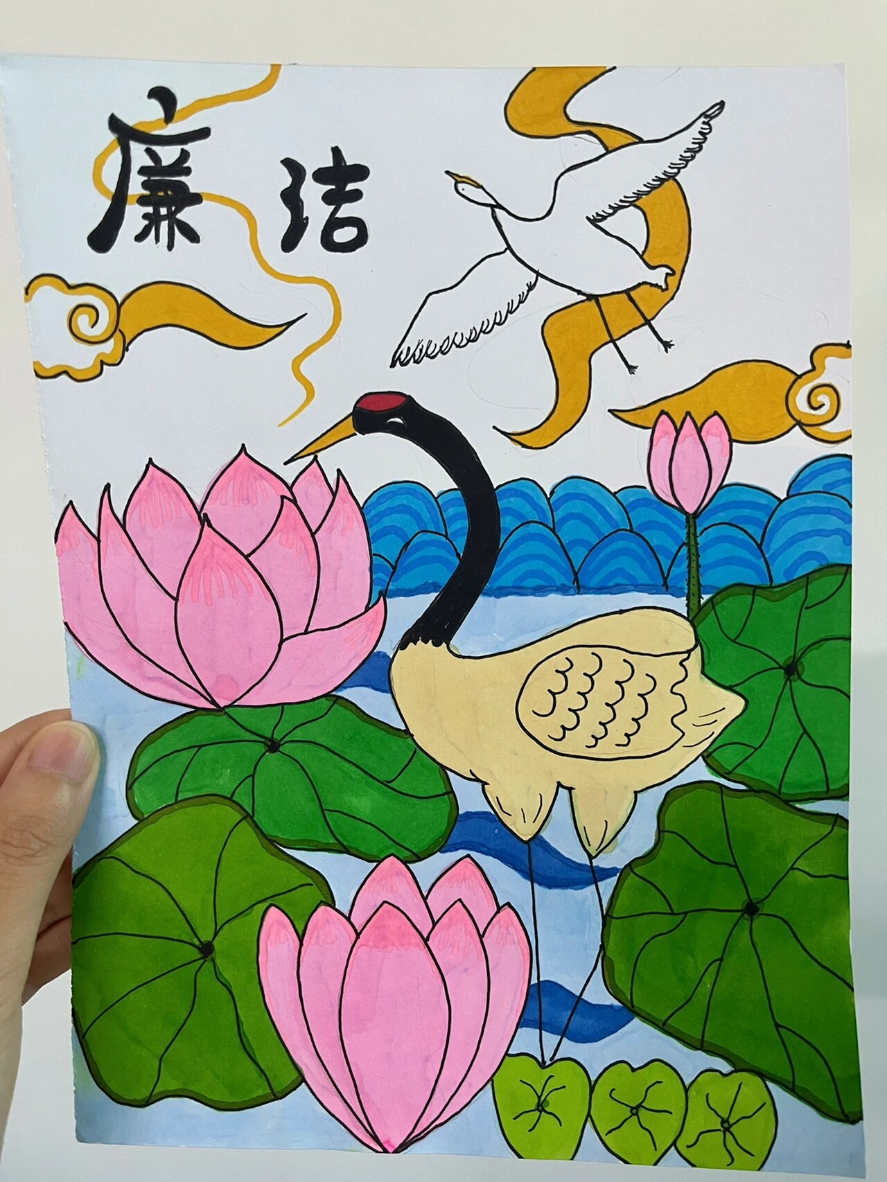 第26幅|廉洁主题绘画(附线稿)