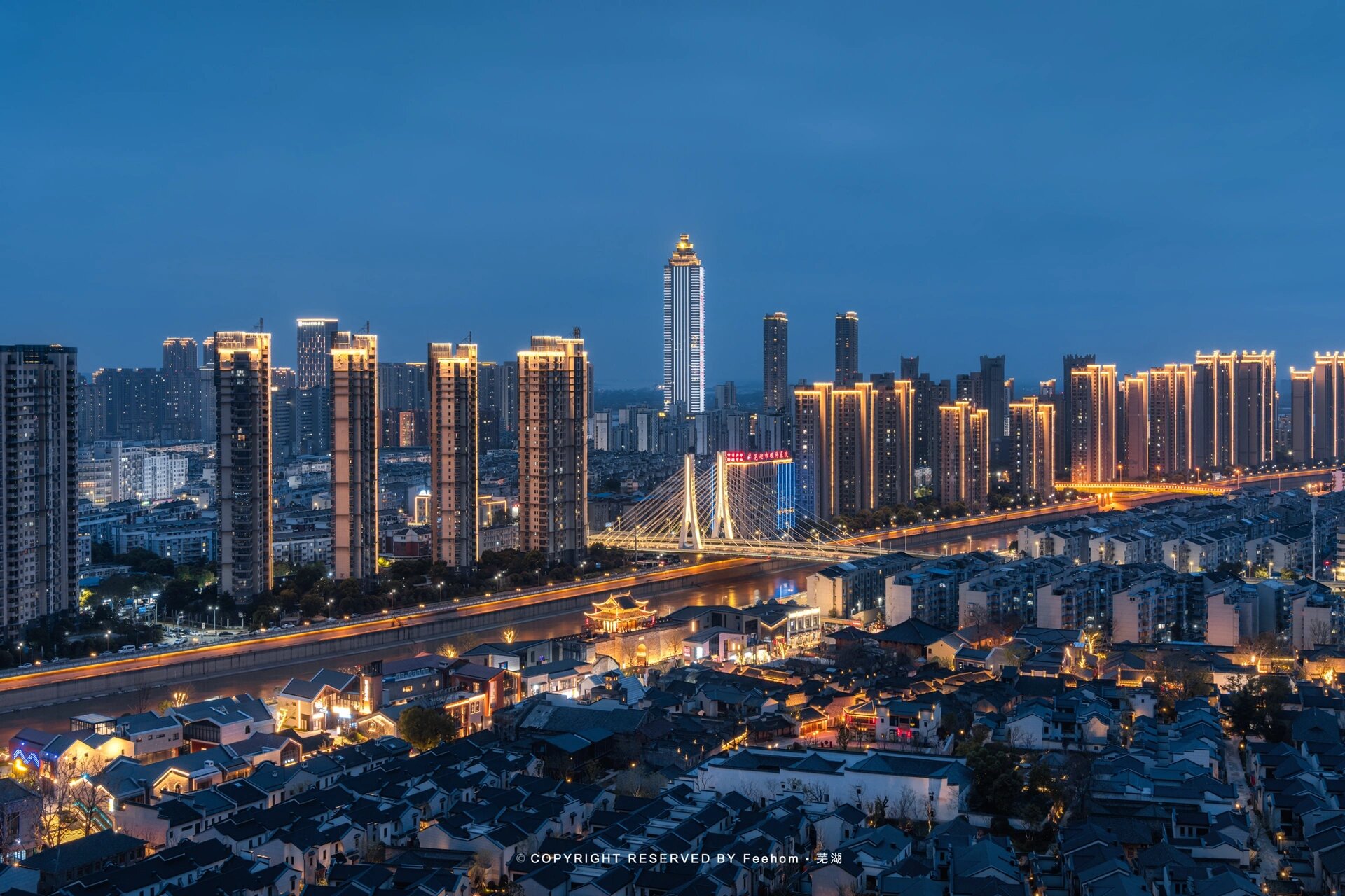 芜湖古今同框摄影机位|金鹰大厦,芜湖古城