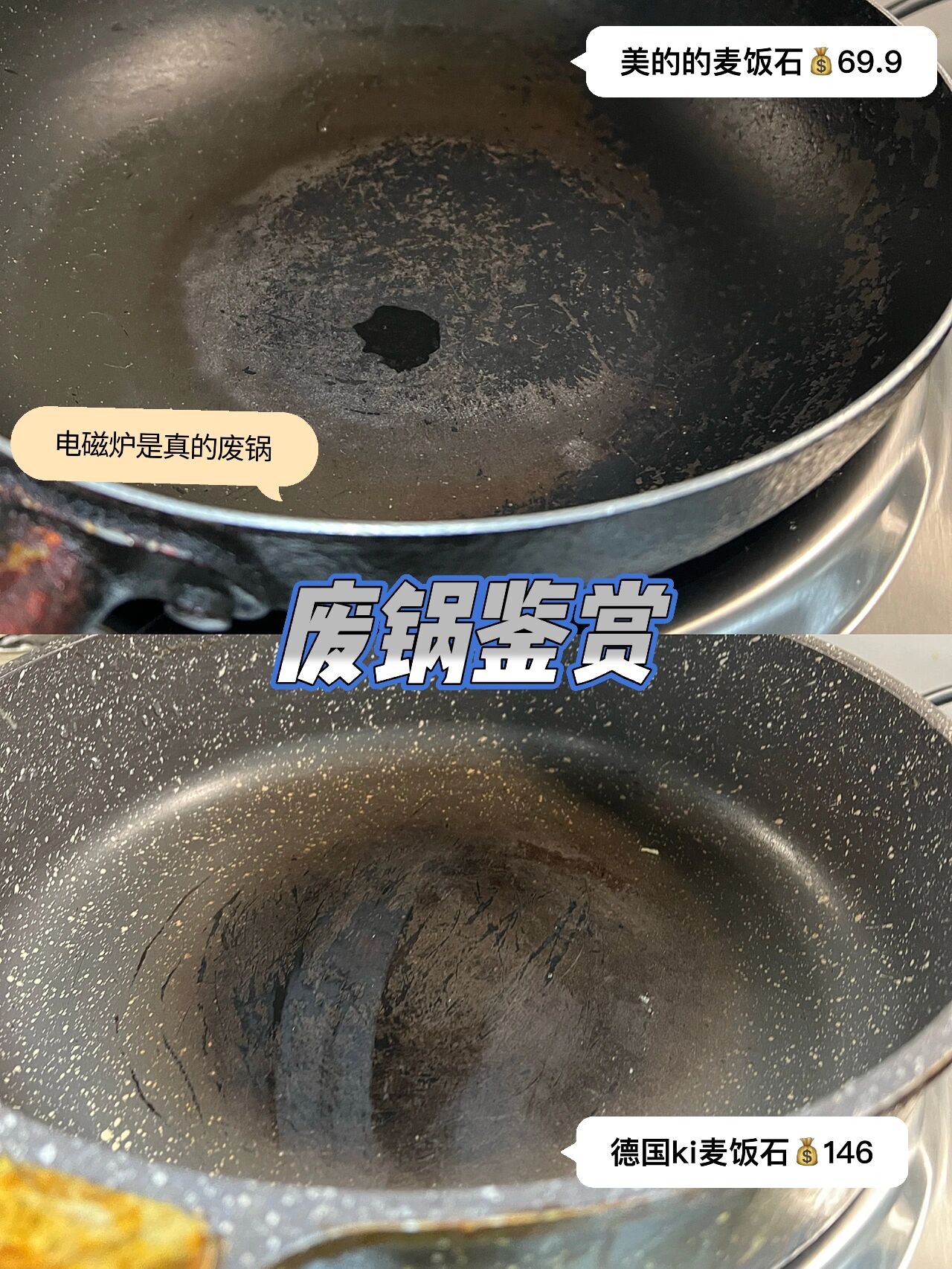 宜家瓦达恩铸铁锅 最后一张下岗锅 以前用的涂层锅,基本上一年一换