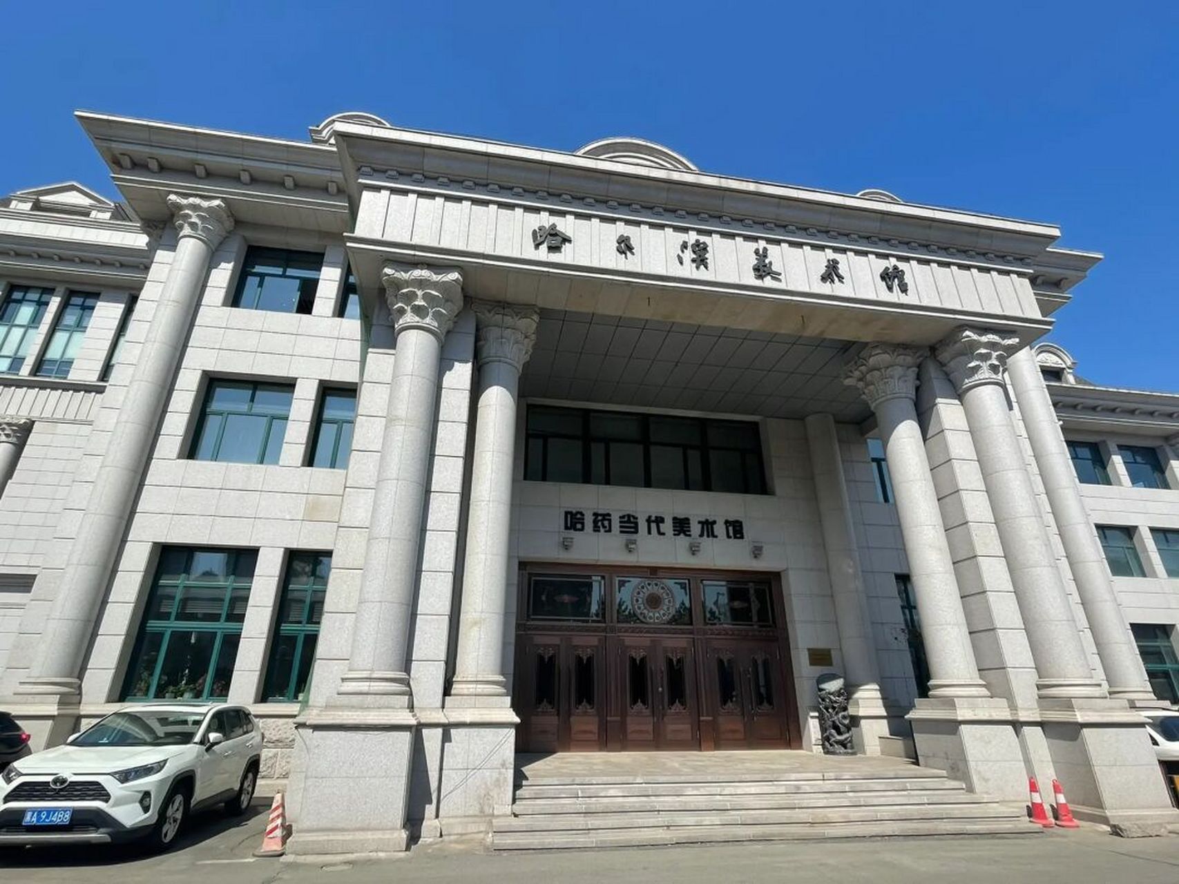 推荐个好地方 哈尔滨美术馆,力荐!