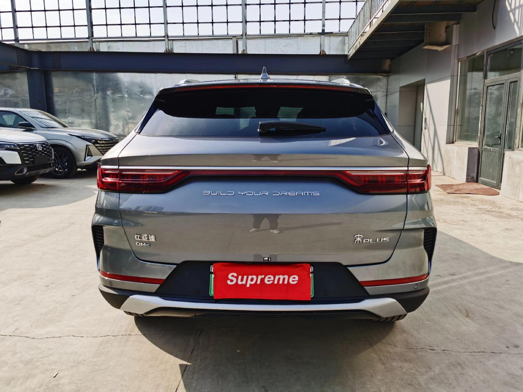 比亚迪 宋plus新能源 2021款 dm-i 110km 旗舰plus   新车指导价  17.