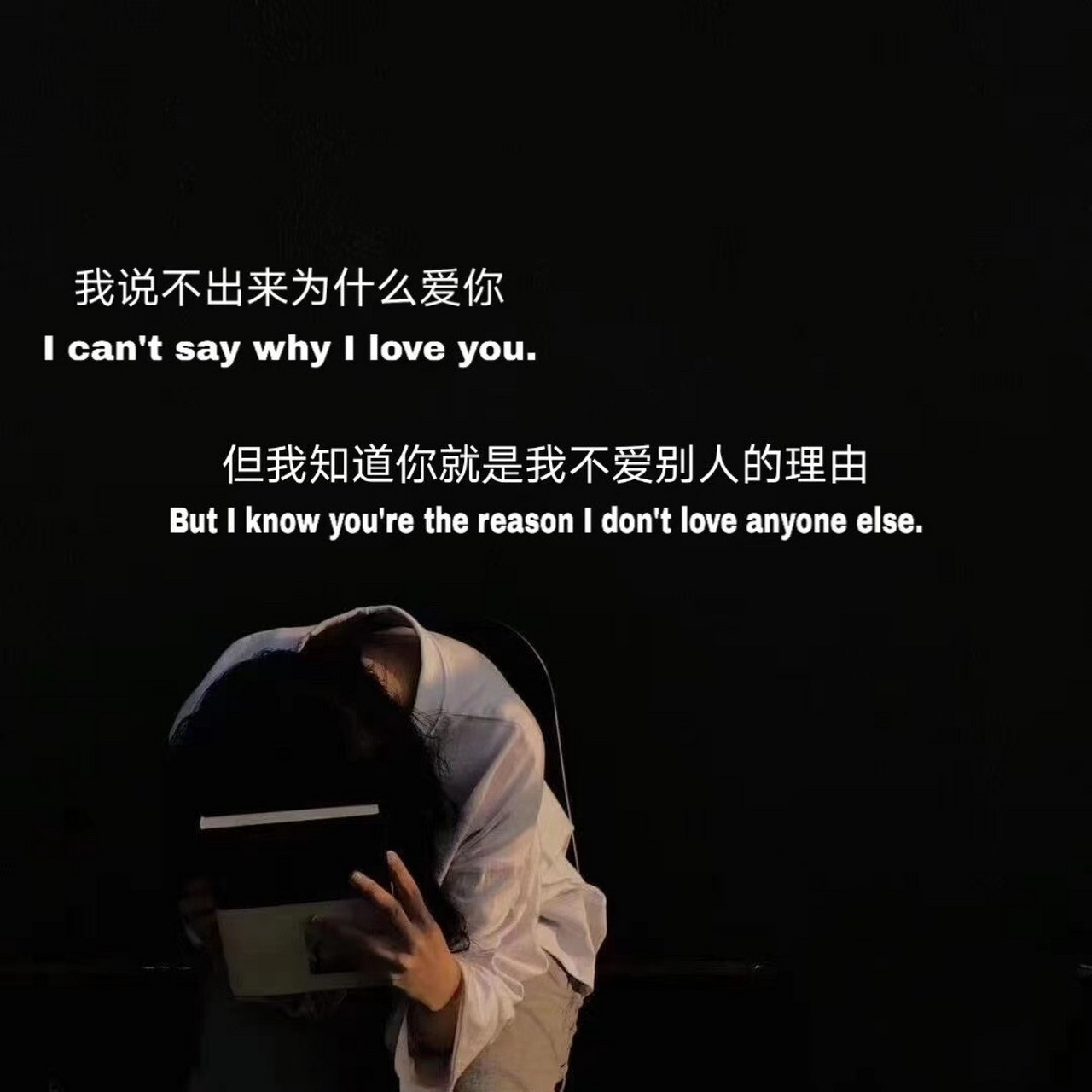 朋友圈背景图 /文字壁纸/情感/情侣头像/伤感文案/情感语录/伤感