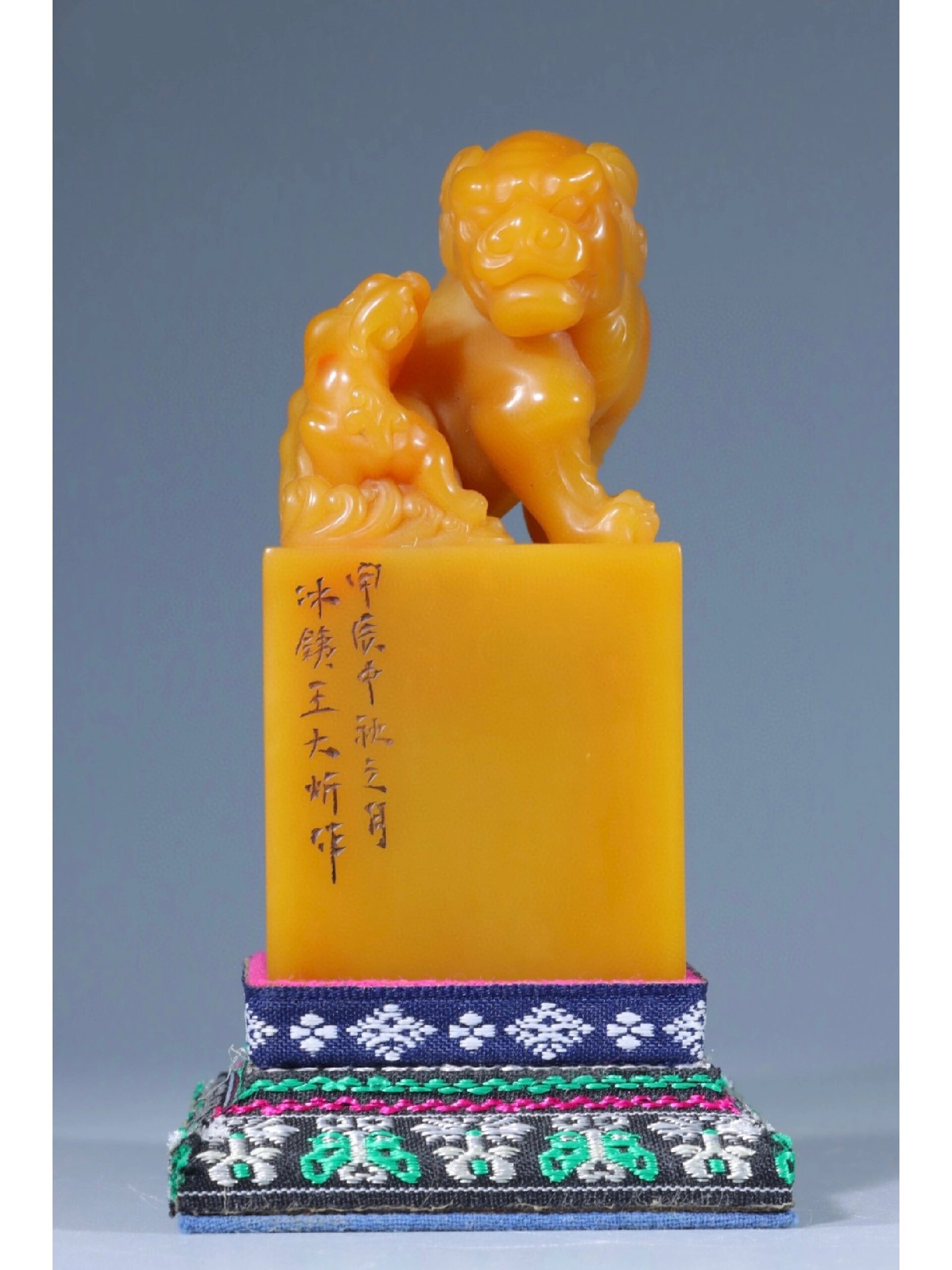 清代 田黄石雕王大炘款文房印章