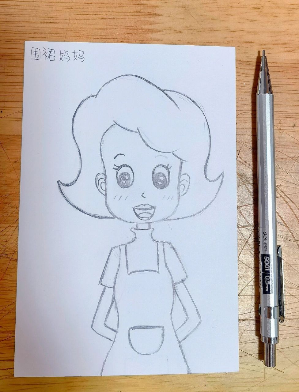 简笔画 围裙妈妈 大头儿子👶小头爸爸👨都画啦 这次把围裙妈妈