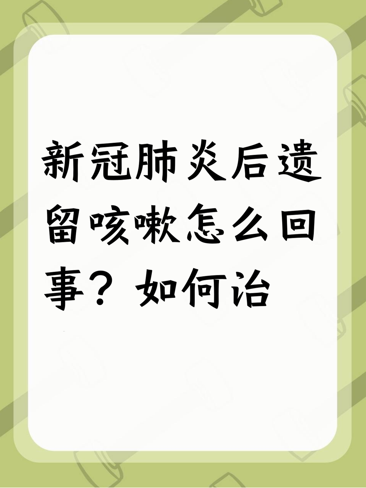  疫情会不会好起来的说说文案怎么写好看(疫情会不会好起来的说说文案怎么写好看一点)