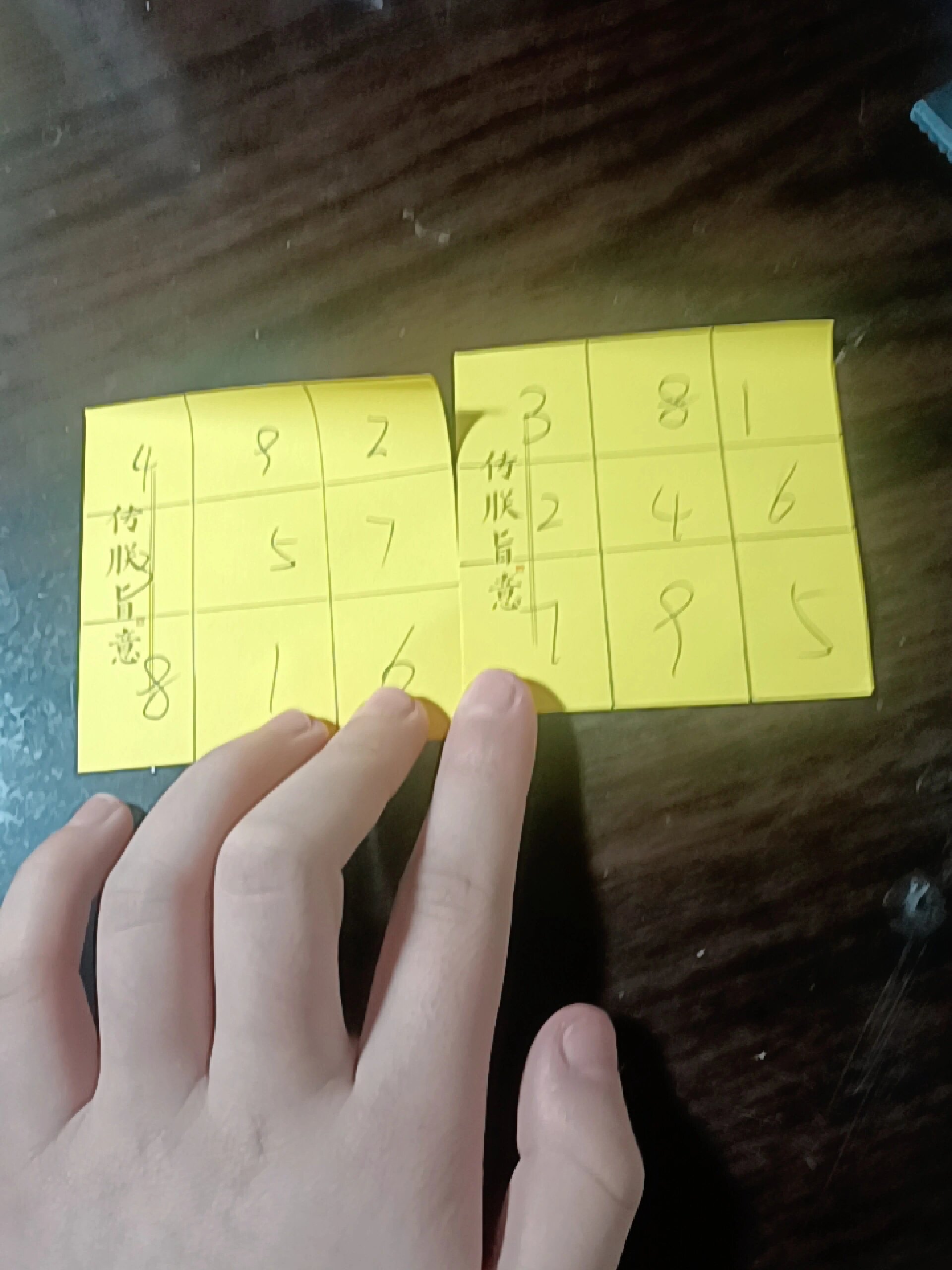 考试九宫格小妙招