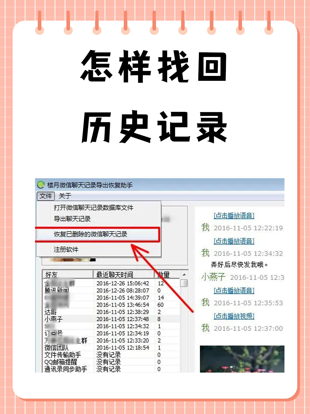 网站历史截图，网站历史截图怎么找