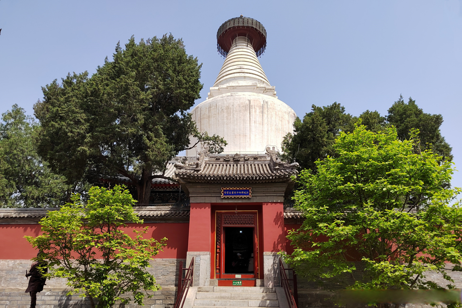 在北京市西城区阜城门内大街北侧,矗立着一座高大的妙应寺白塔,乃元