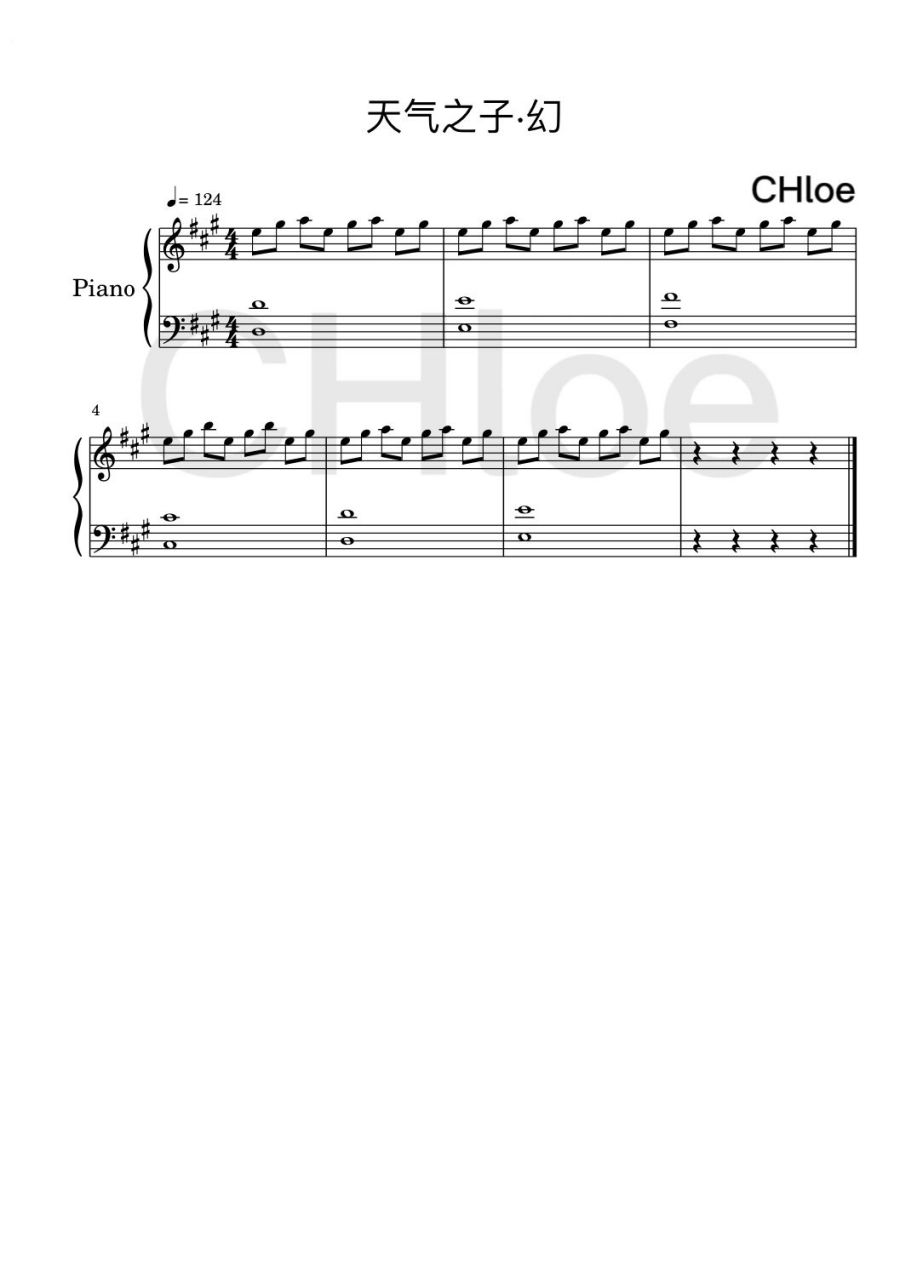 天气之子·幻钢琴谱