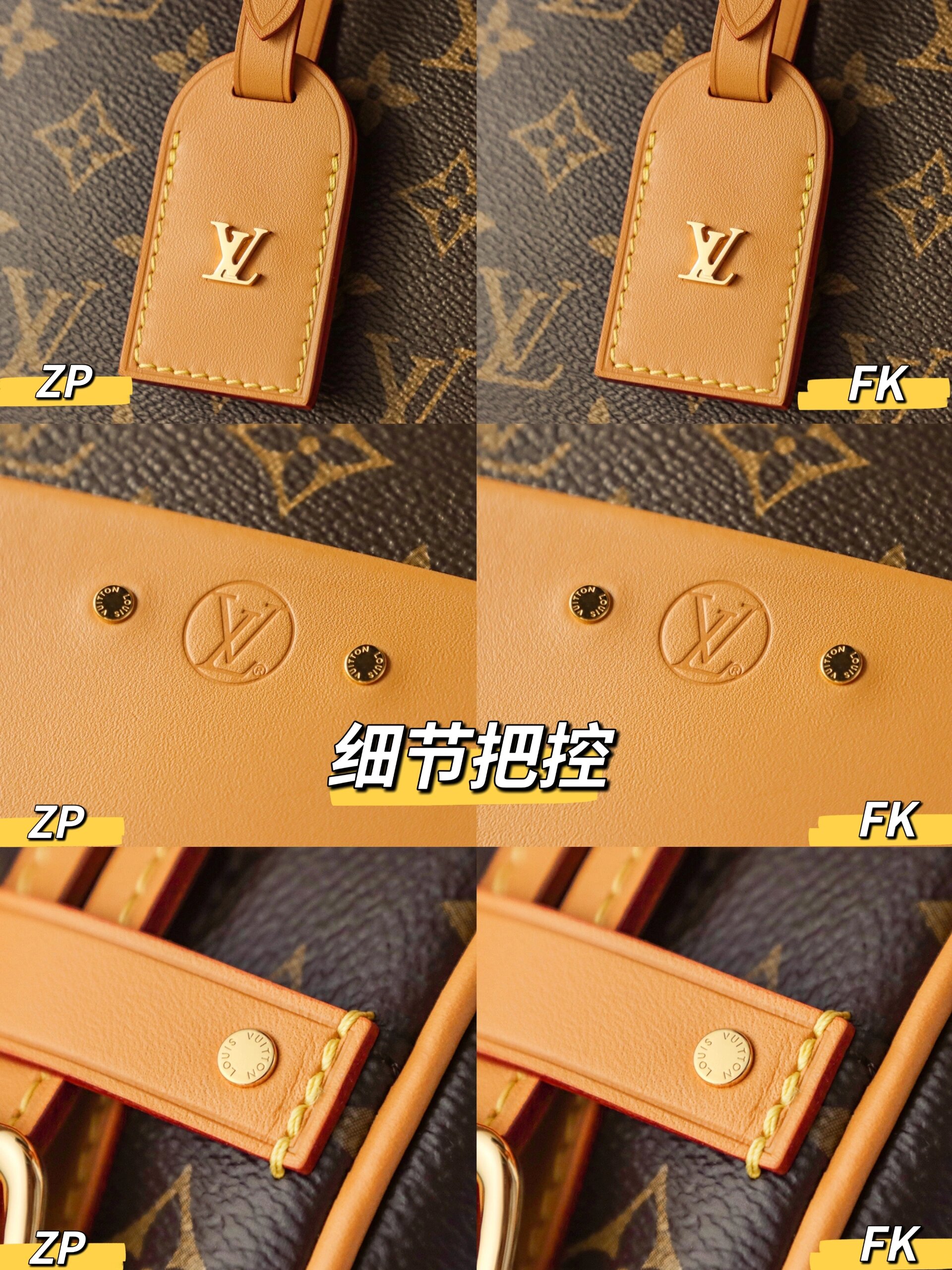 lv 圆饼包真假辨别!