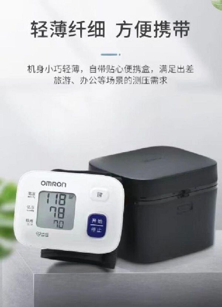 手腕式血压仪 最新高血压标准是高压130/低压80,30岁以上的您,多久没