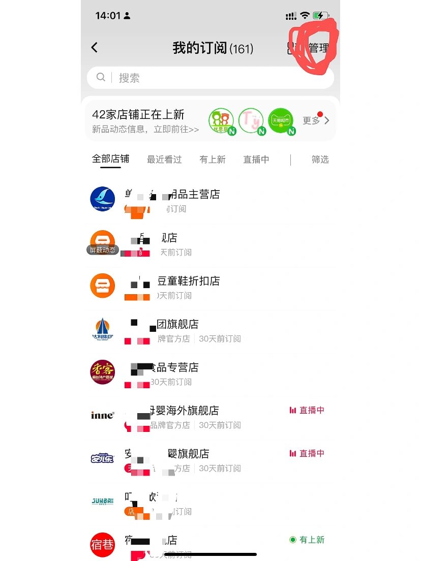 如何取消淘宝商家的短信广告 如何取消淘宝商家的短信广告