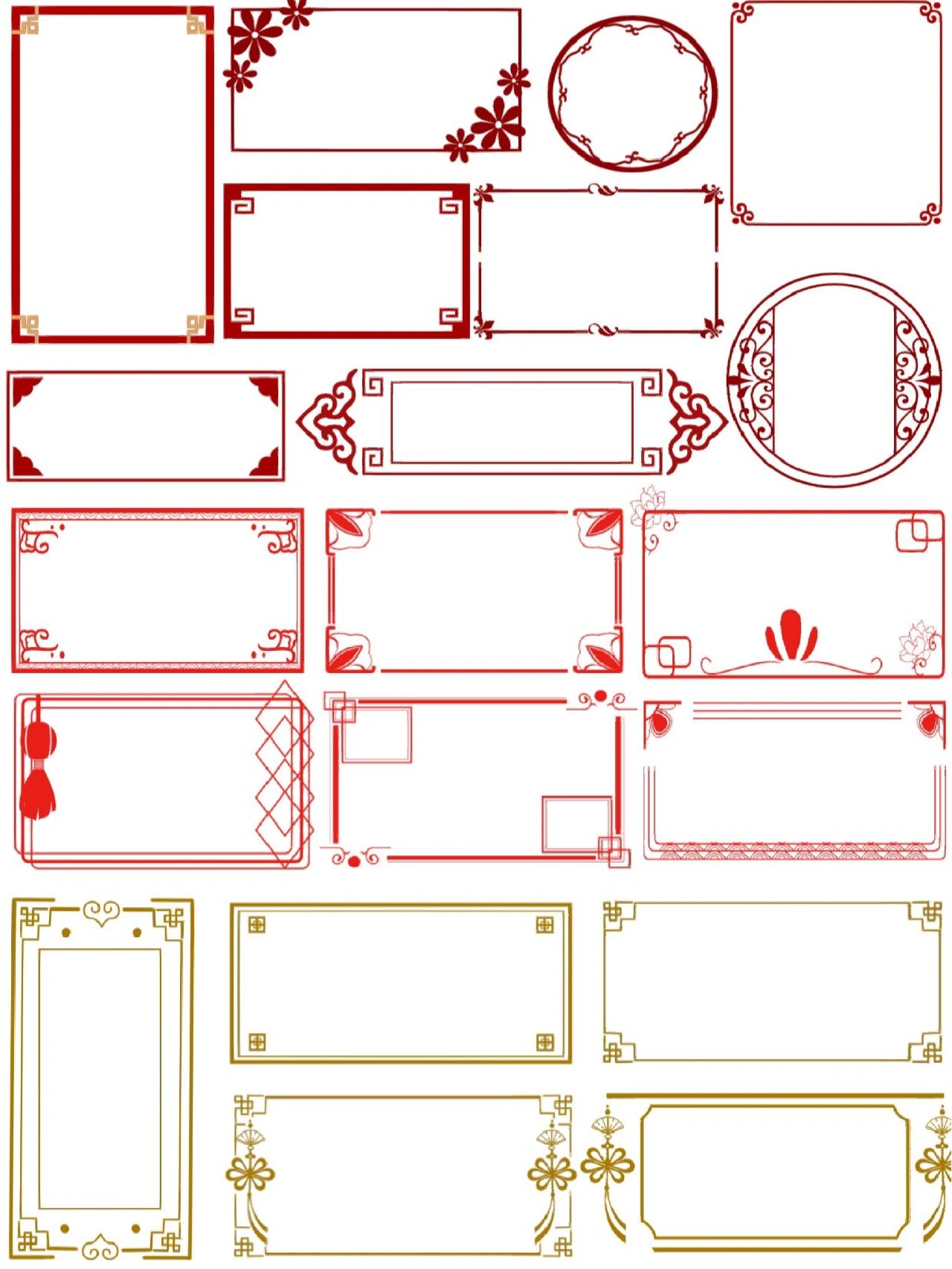 边框素材|中国风古风古典经典边框素材