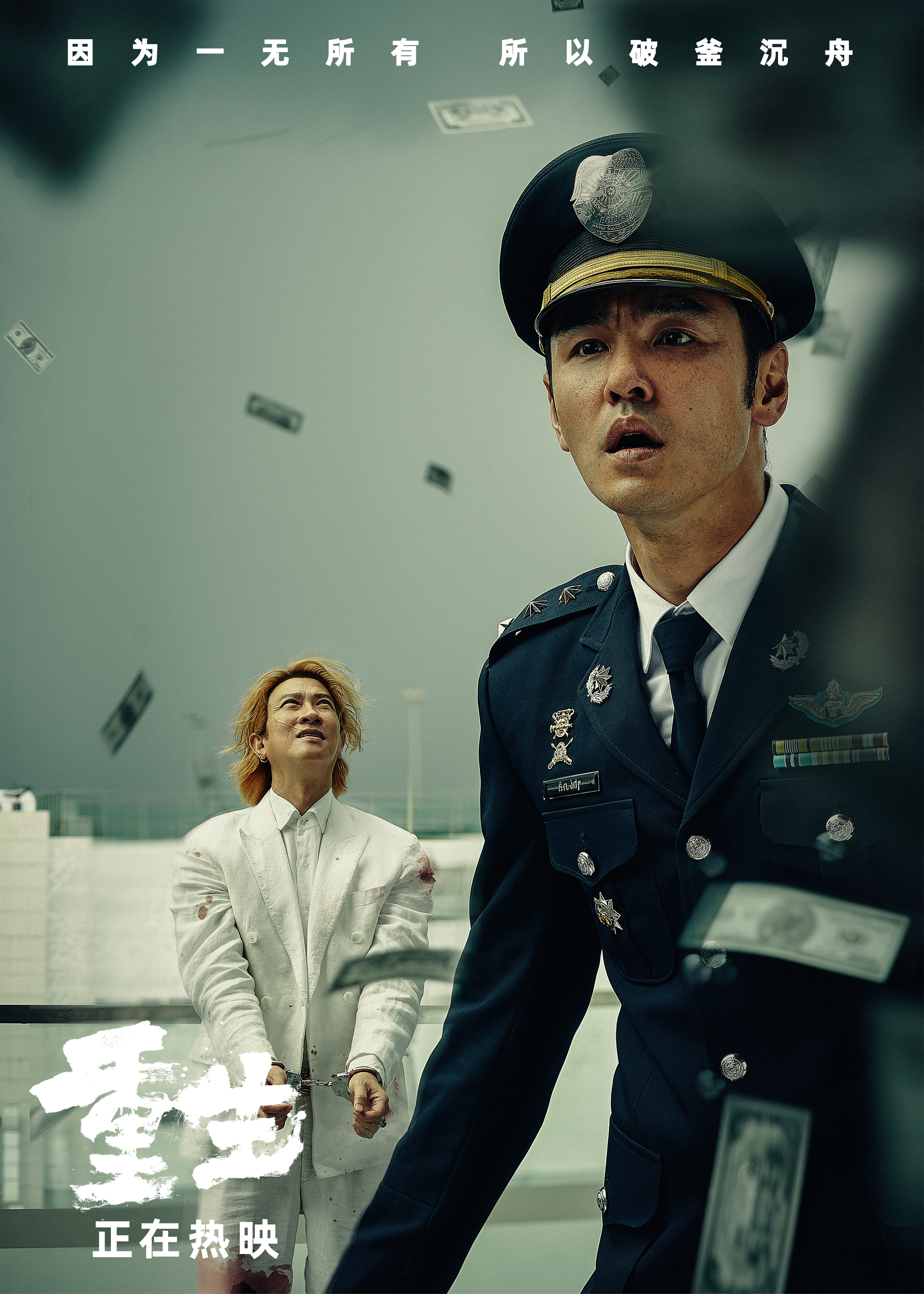 阮经天《重生》结局