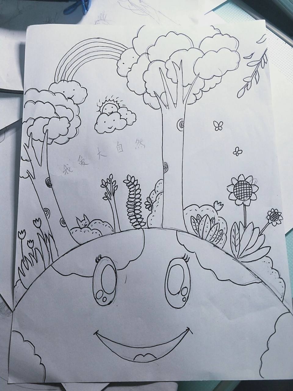 我爱大自然儿童画 别样的植树节 同样的环保心 我爱大自然儿童画