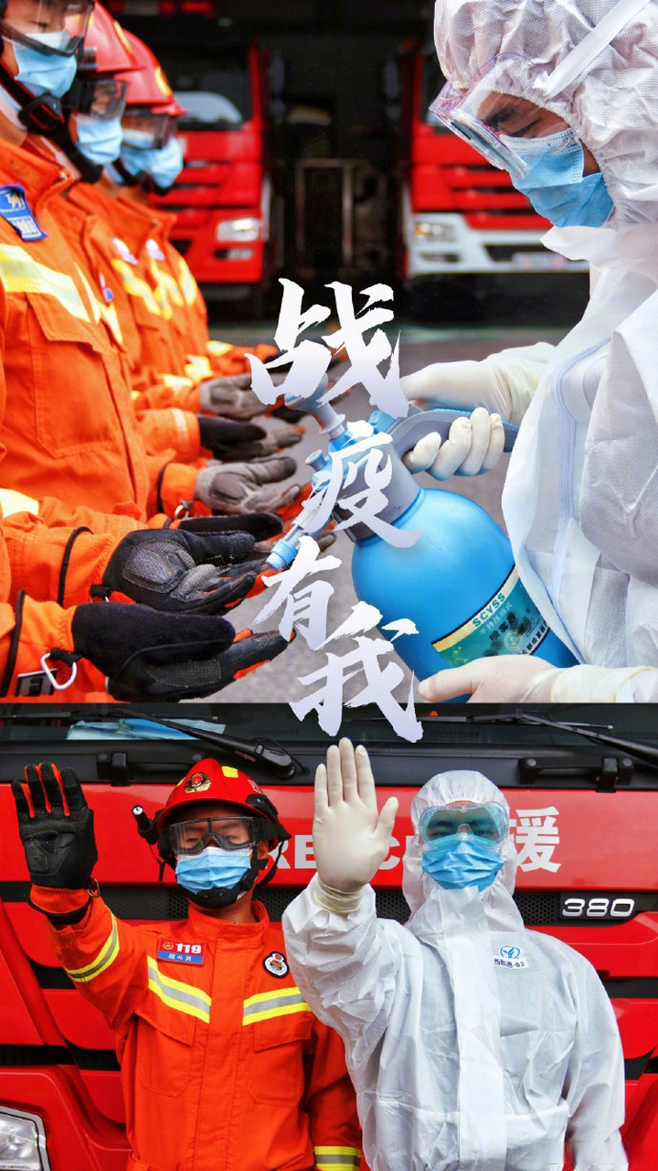 这是大家最关心的事,也是战疫一线工作人员的日常工作